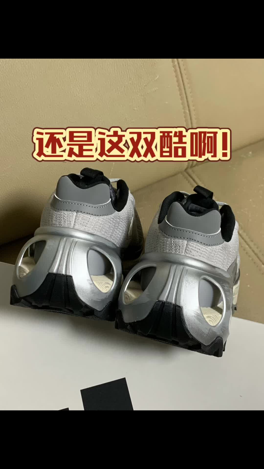 这么厚的后跟我也是爱了