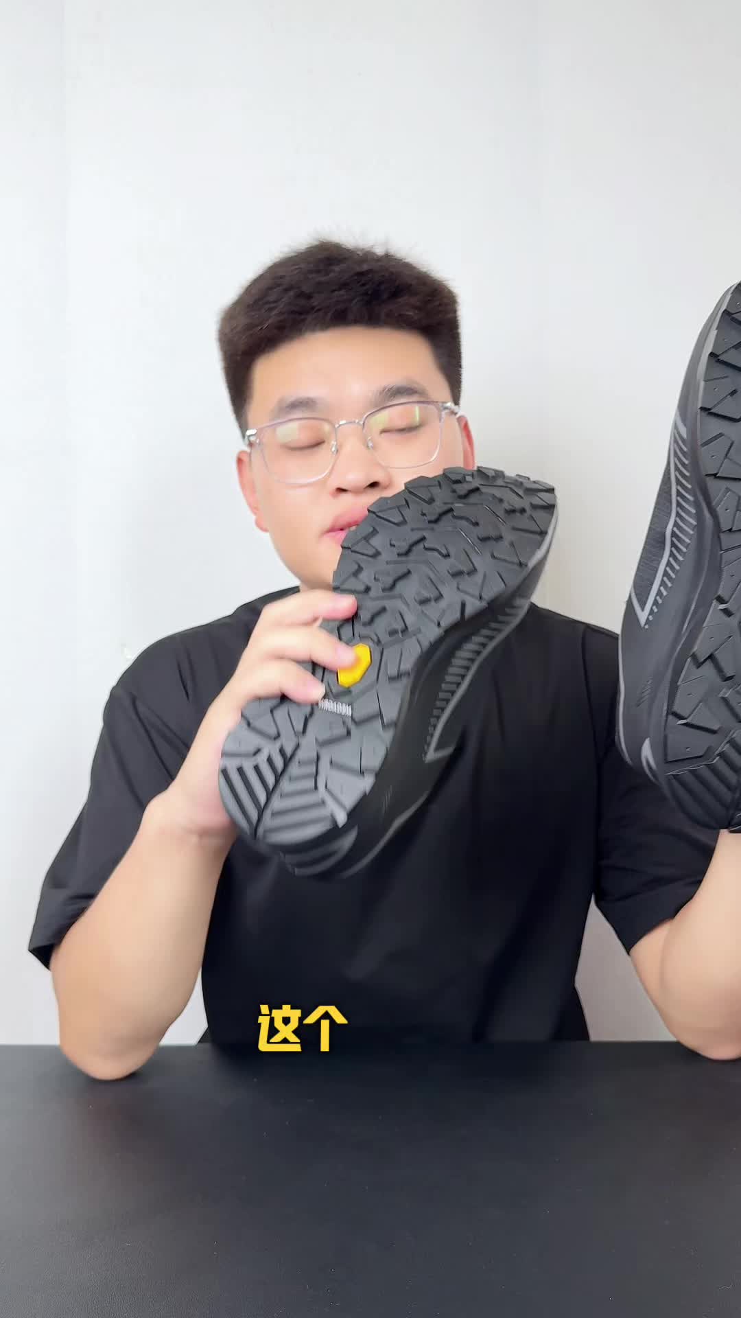 这个价拿下Vibram大底❗️有点香哈哈❗️