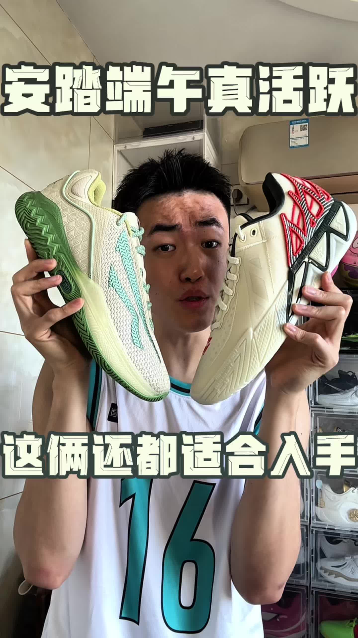 端午球鞋怎么选❓