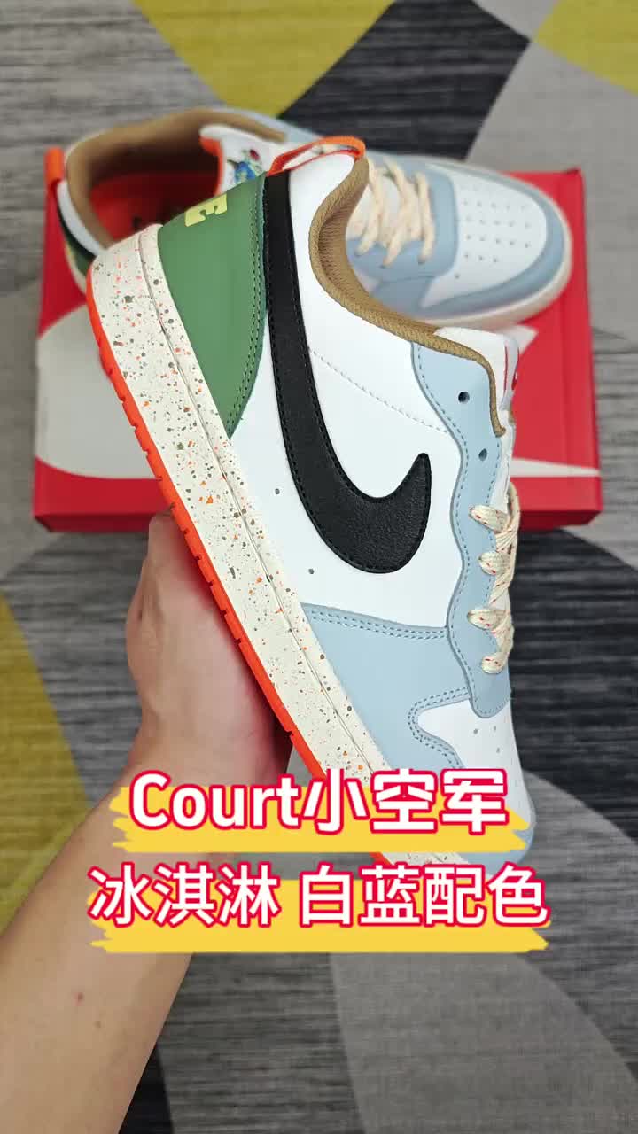 Court 小空军 "冰淇淋 白蓝配色"潮鞋开箱