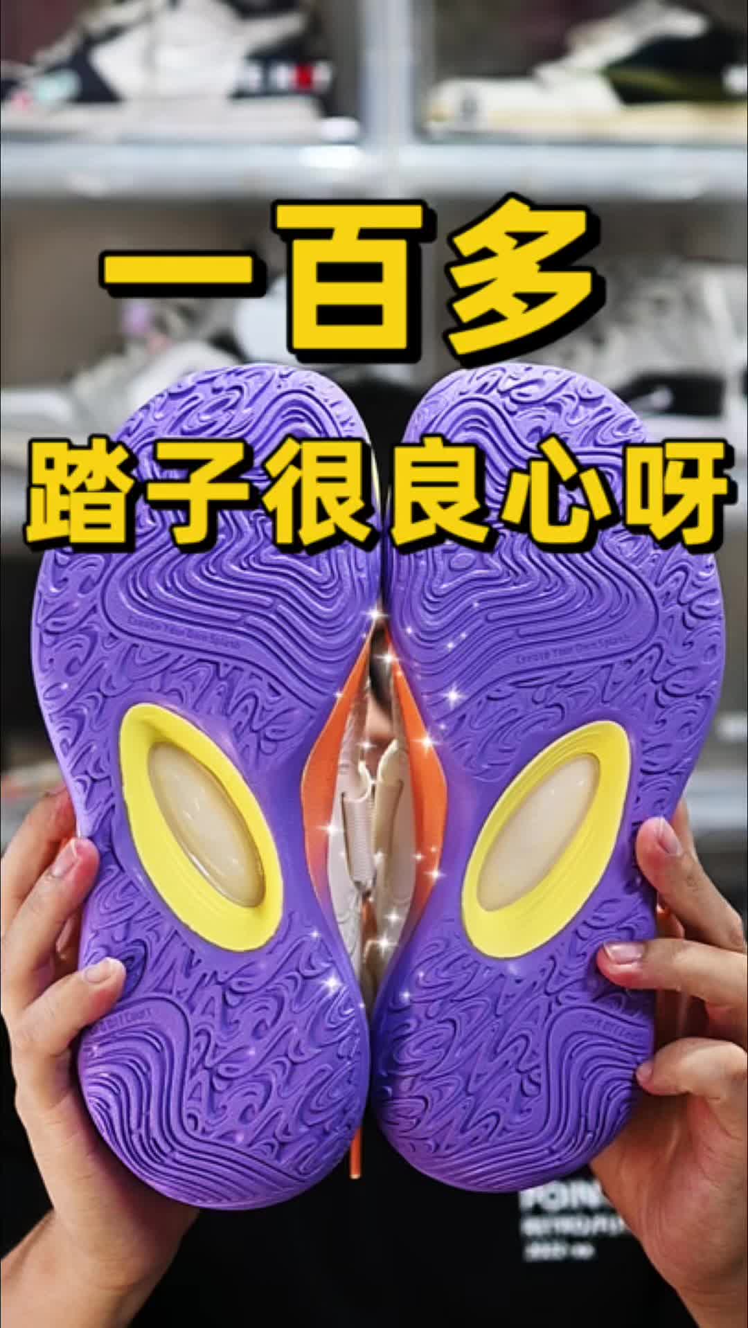 一百多的安踏良心鞋啊！耐穿