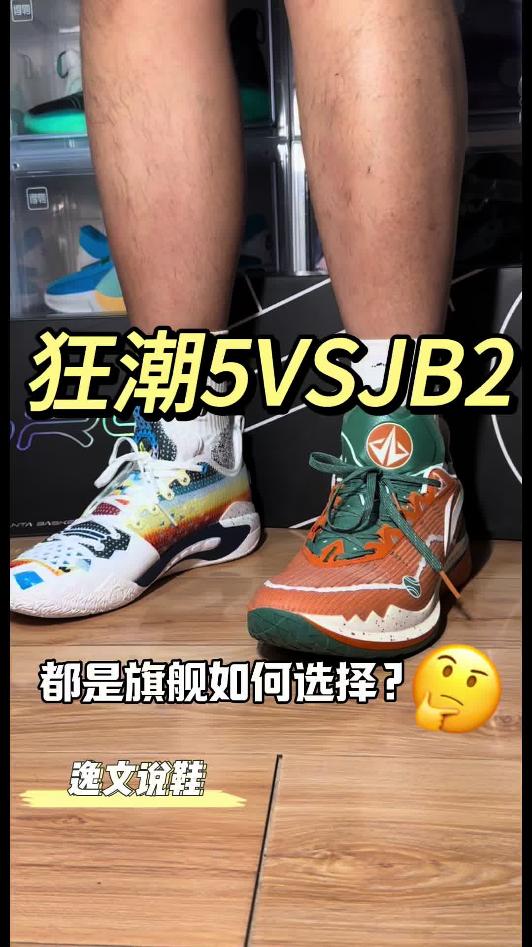 都是旗舰如何选择？