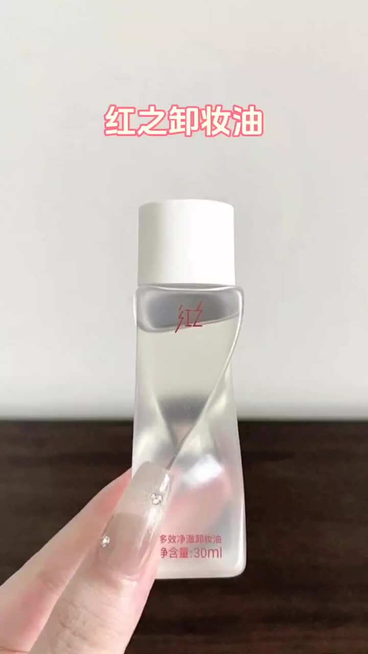 🔥 kissme睫毛膏杀手！红之卸妆油3秒溶漆光唇釉！浓妆党跪谢！