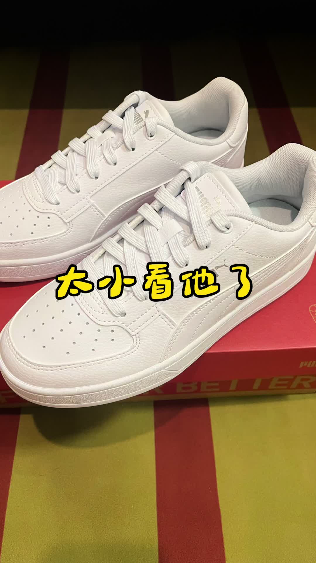 简约清爽百搭丨初次见面很满意