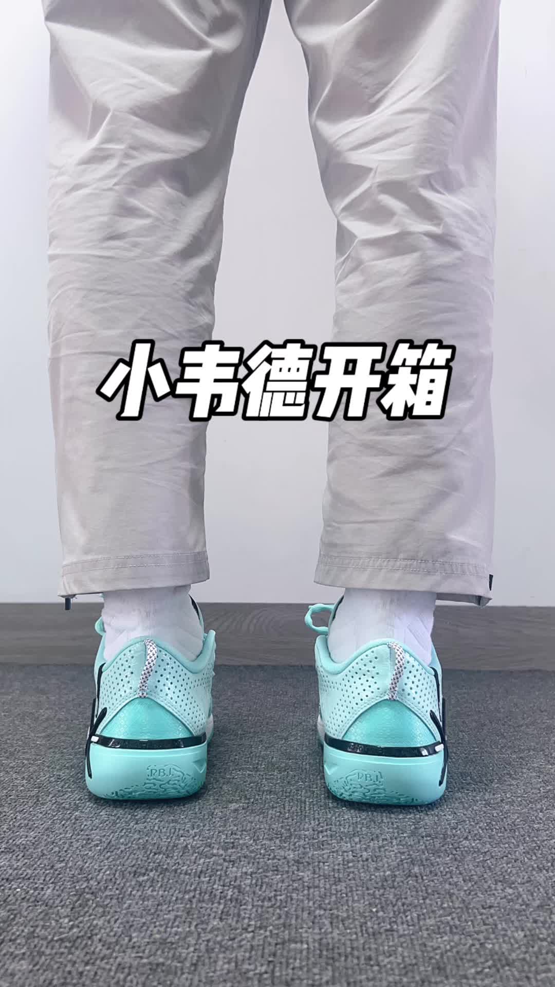 李宁幻影6开箱测评！