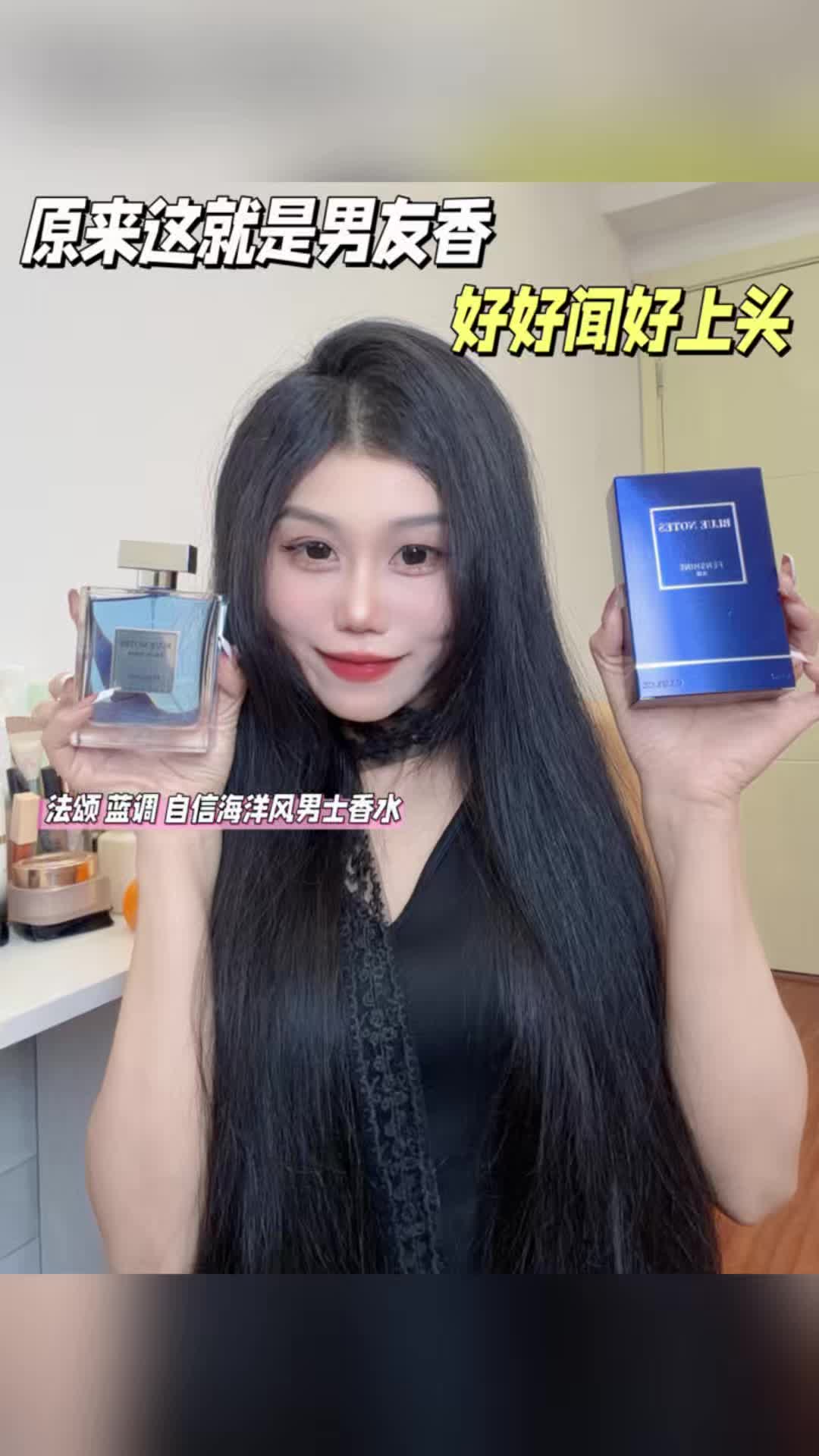 𝙣𝙥𝙮喷它对我而言 就跟小猫闻猫薄荷一样上头