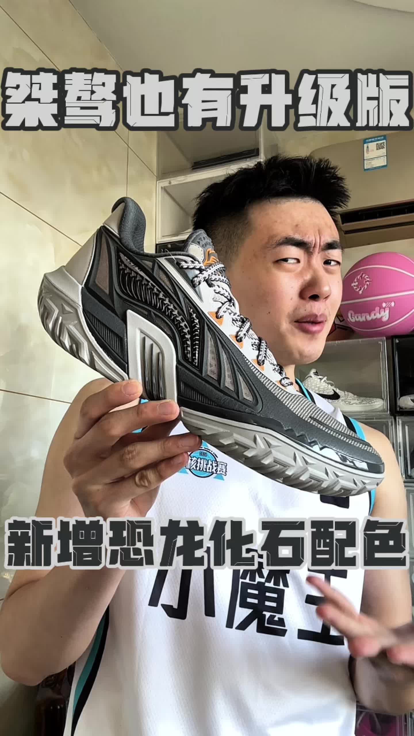 现在连桀骜都要出升级版本❓