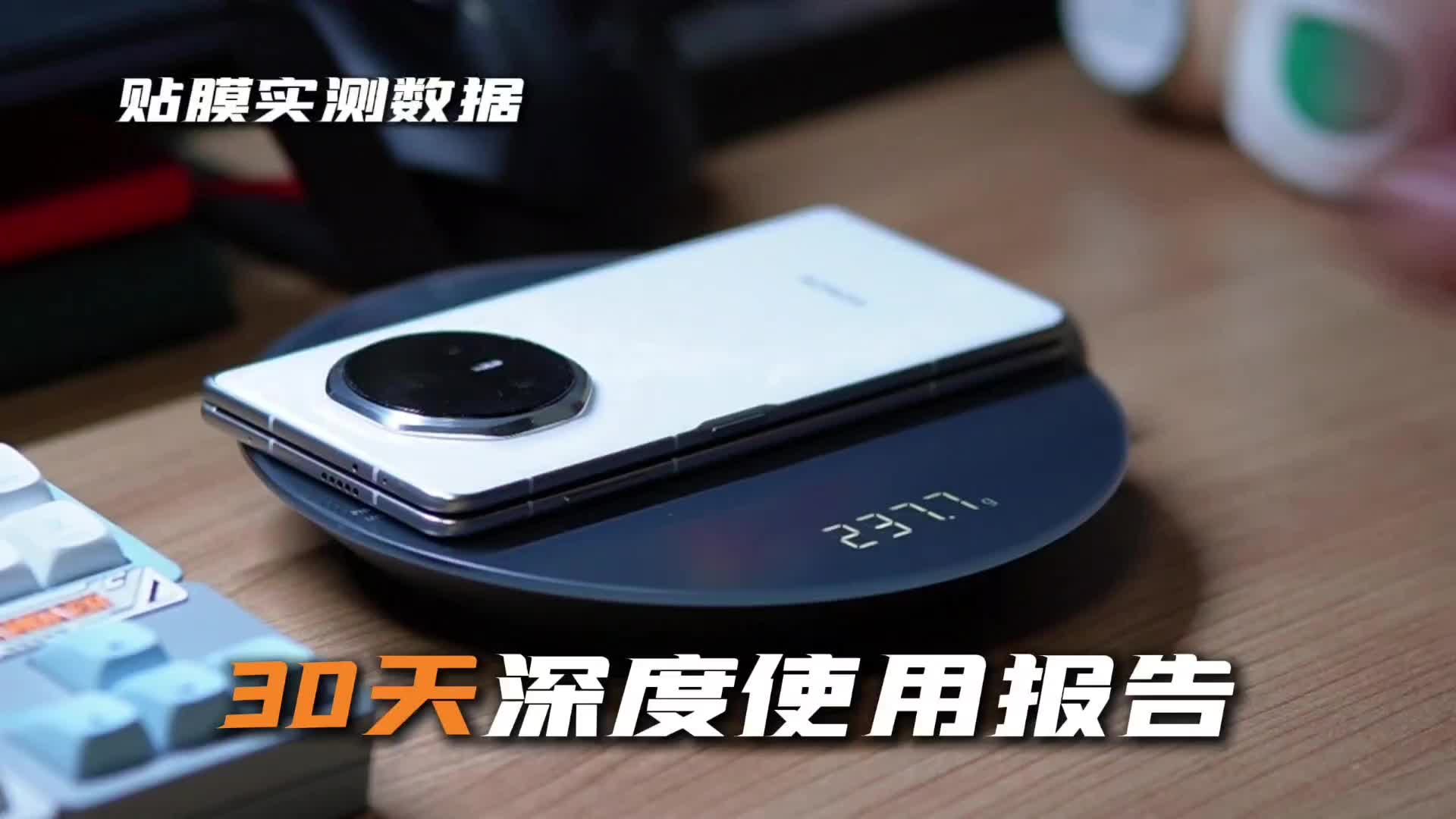 选荣耀Magic V3做主力机的5个理由！