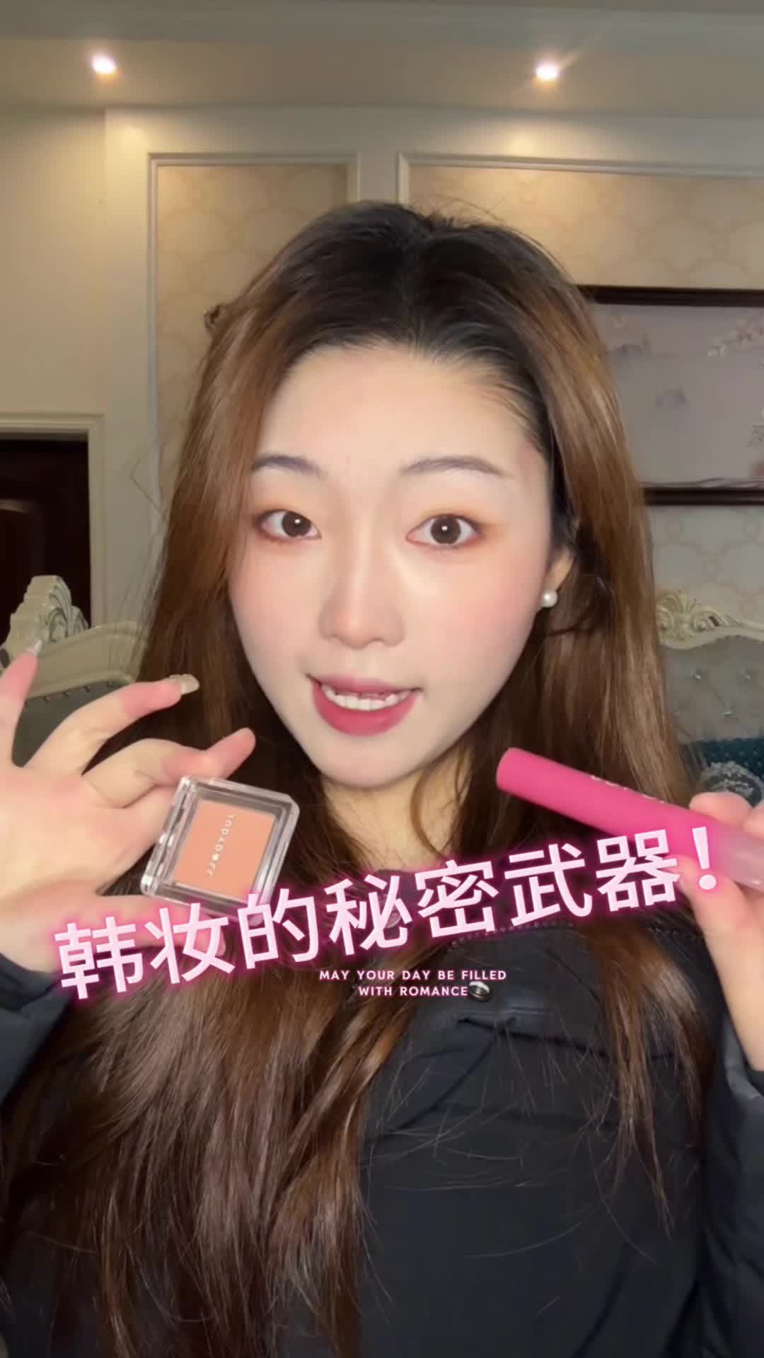 春季妆容！