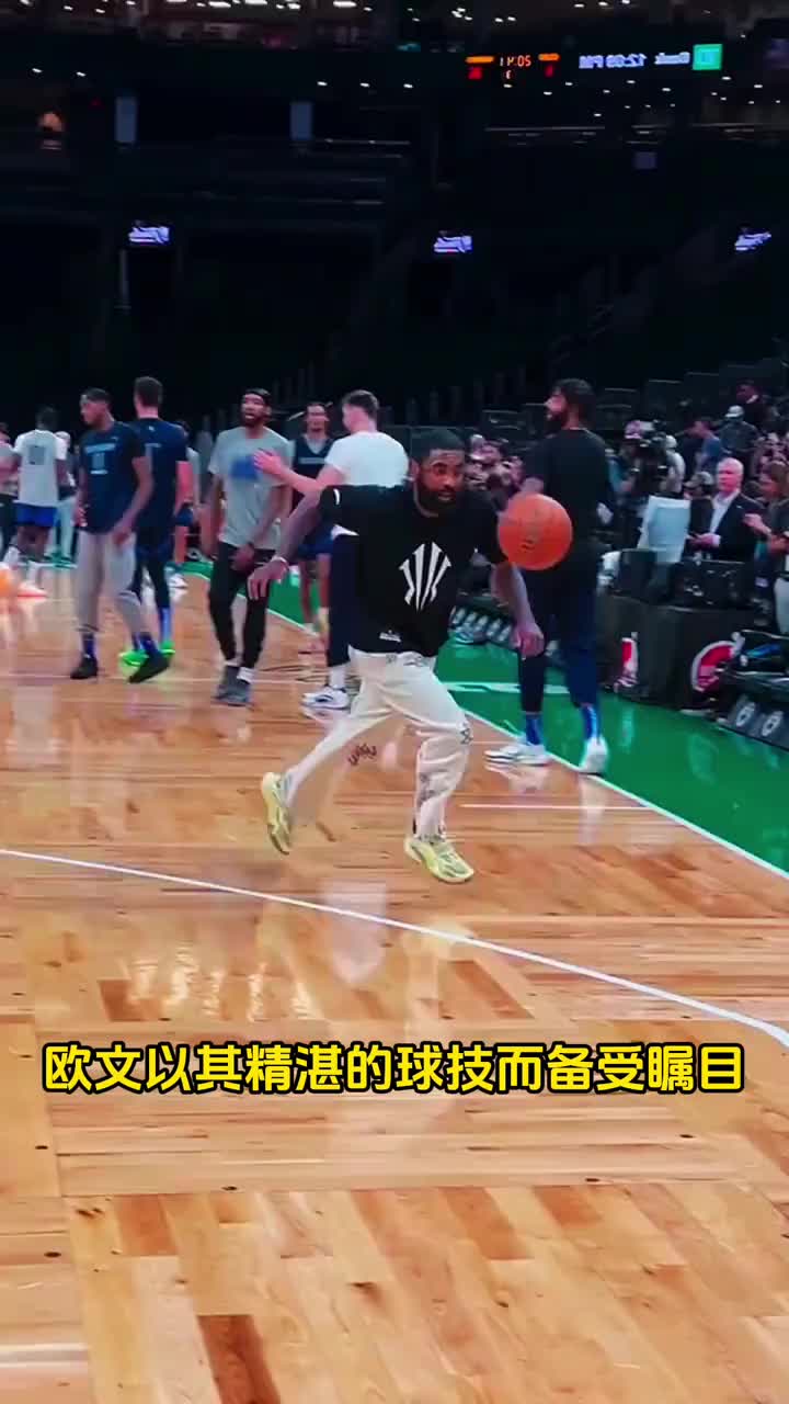 欧文穿搭潮流的引领者