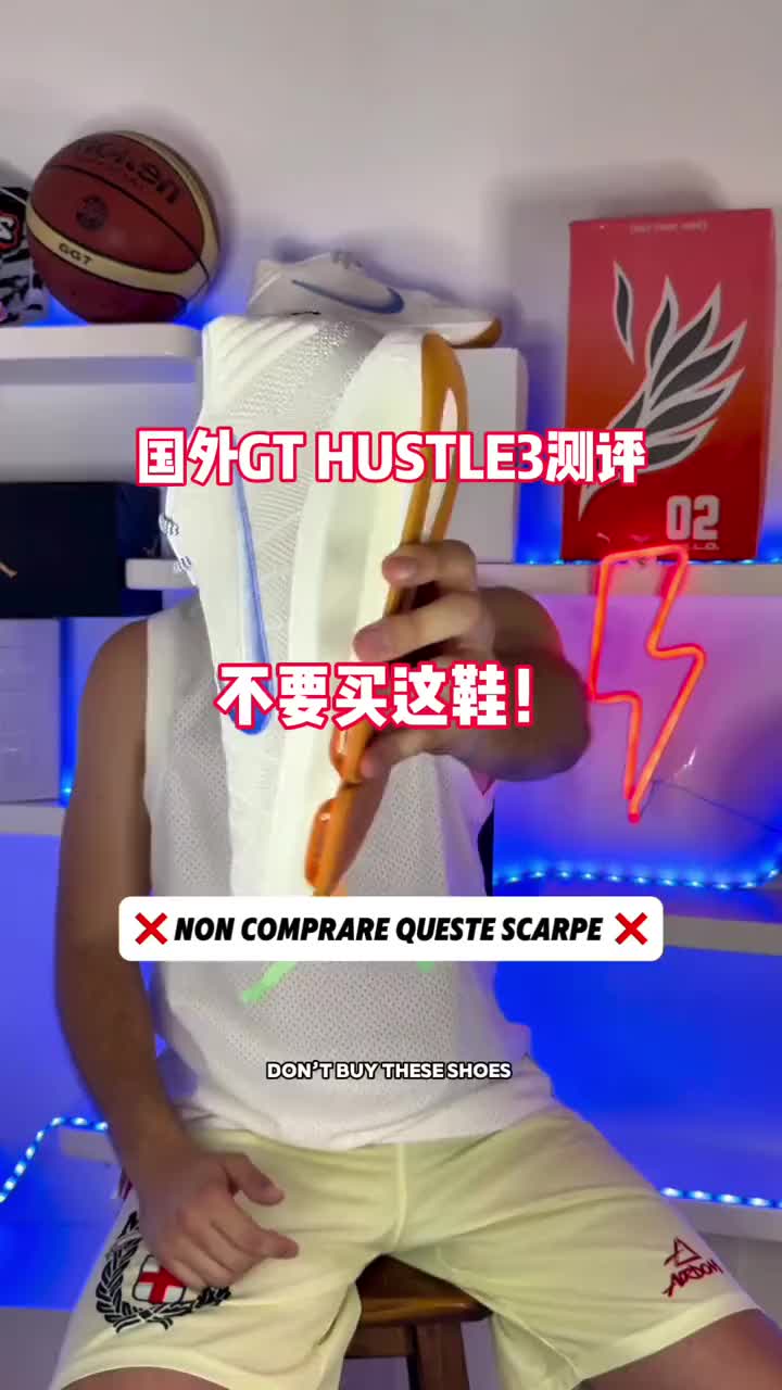 GT HUSTLE3国外测评