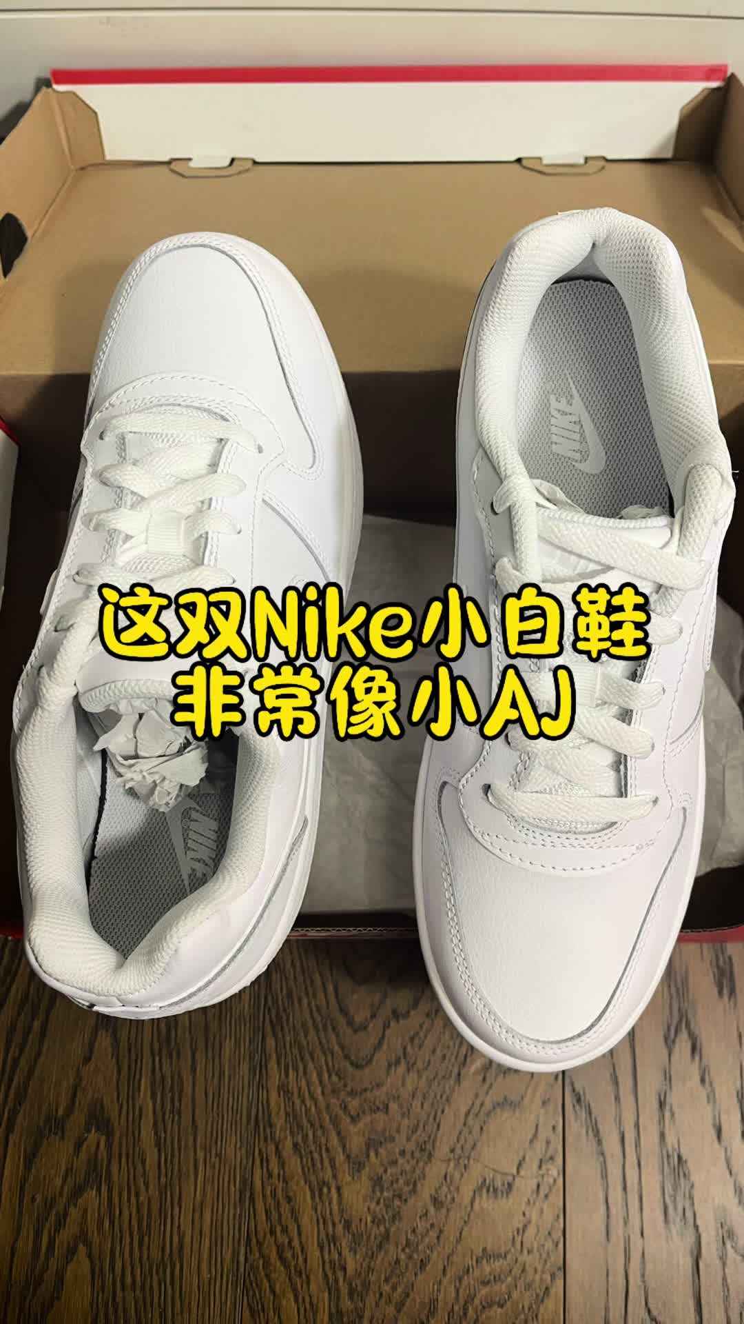💥这双鞋酷似空军一号，可它的价格非常亲民‼️
