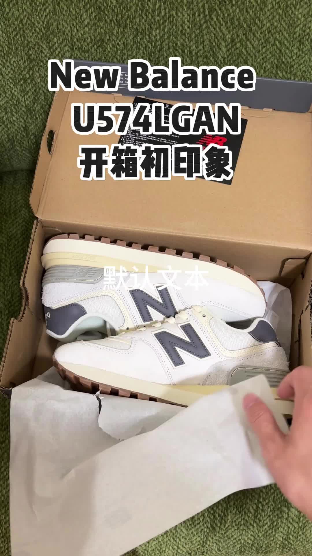一双润物细无声的鞋子