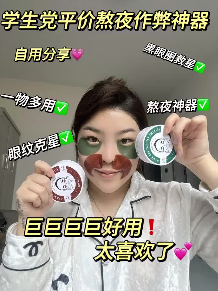 学生党平价熬夜作弊神器！巨巨巨好用！