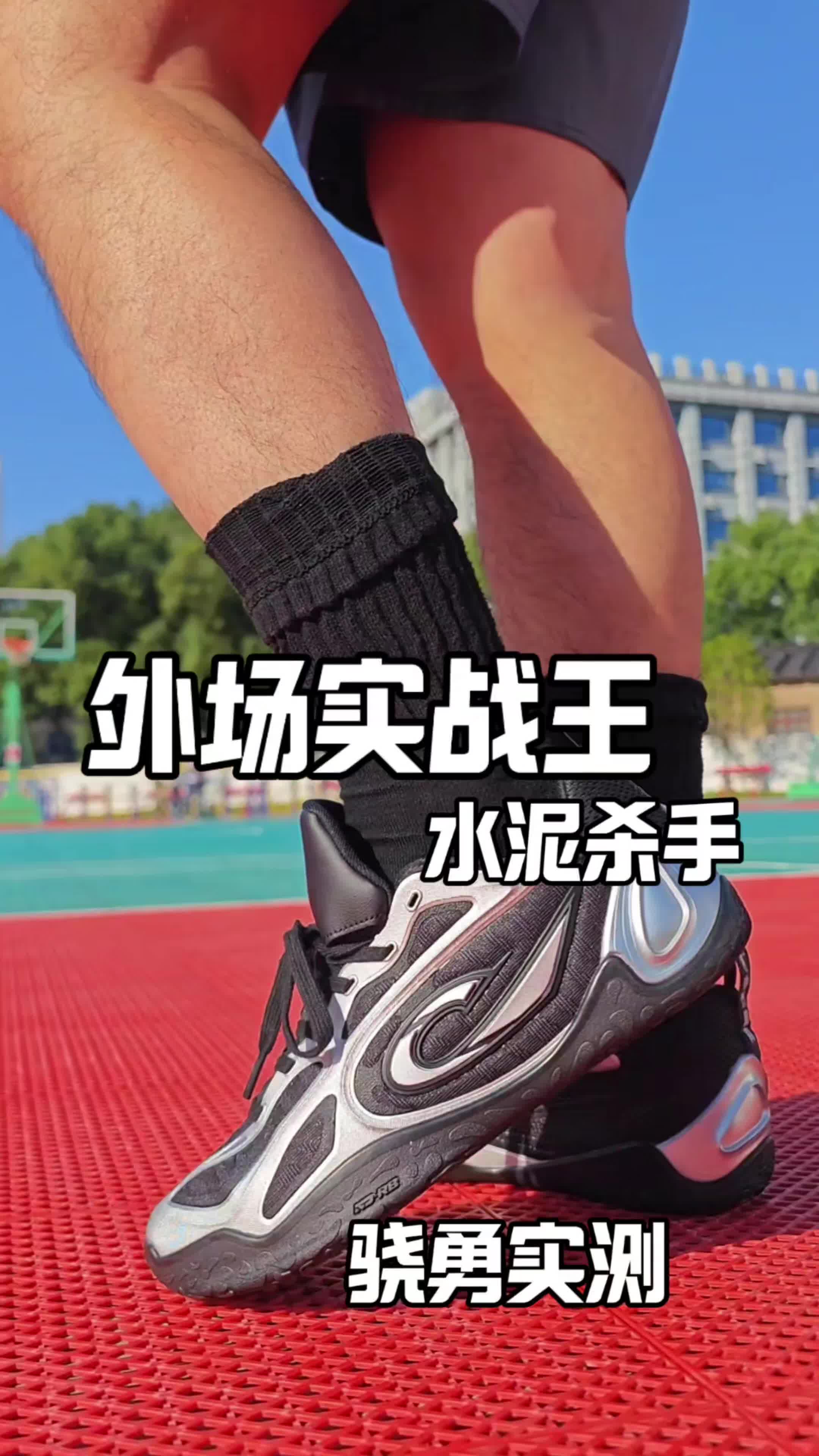 骁勇实战测评！外场校园耐磨性能战靴推荐！