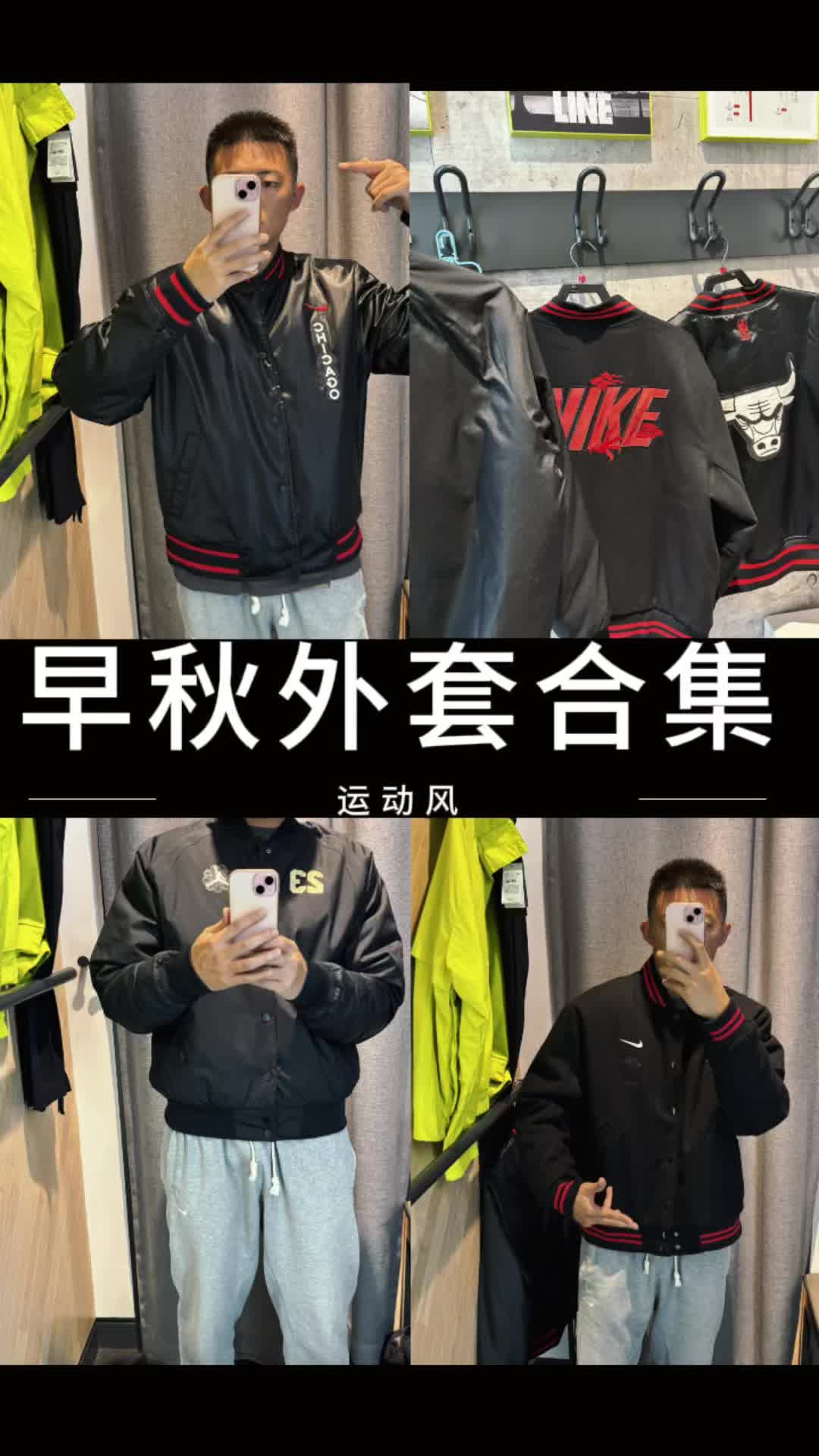 今天是180打工人-工装风