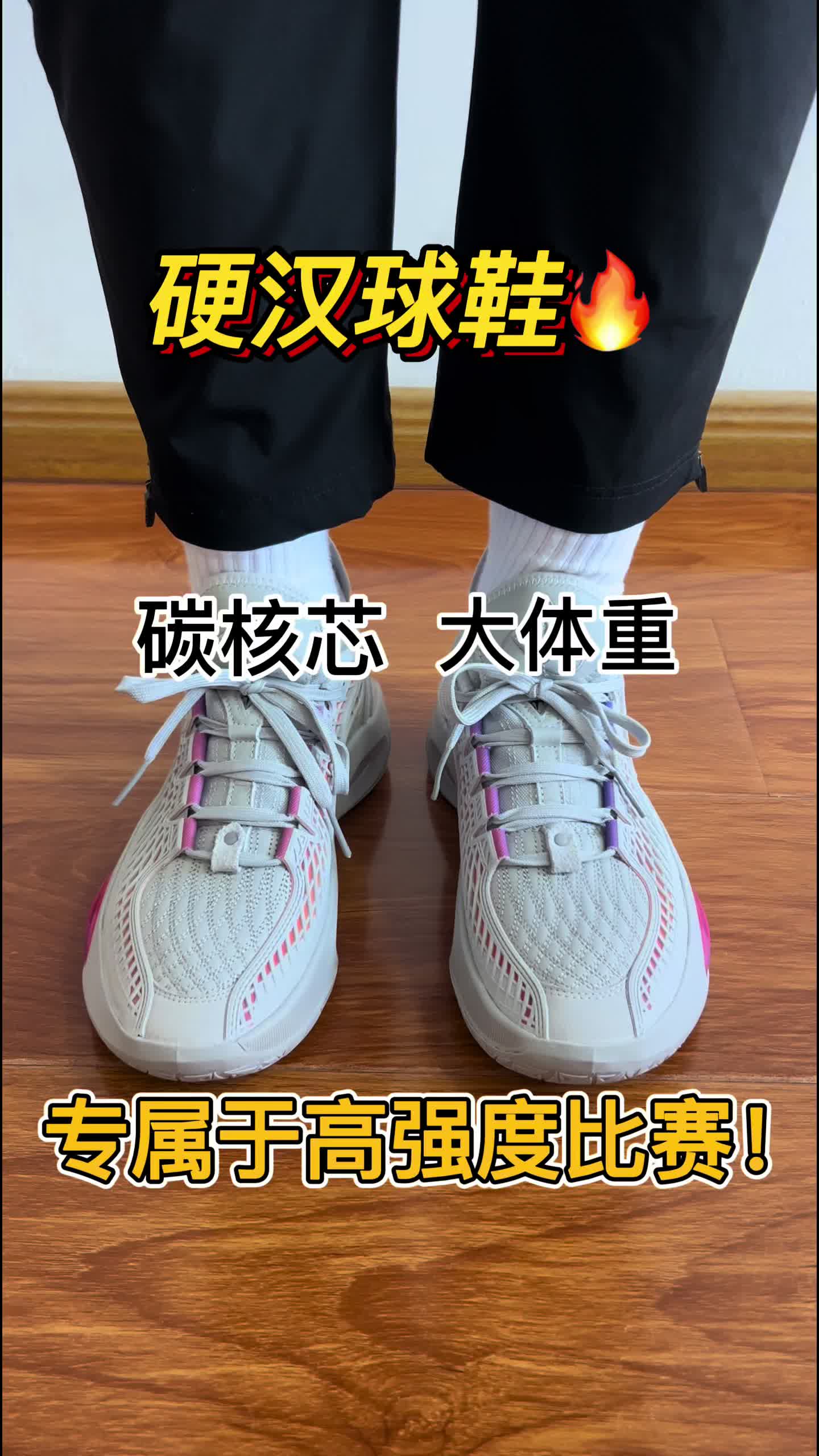 巴特勒同款战靴🔥硬汉球鞋的典型代表❗️❓