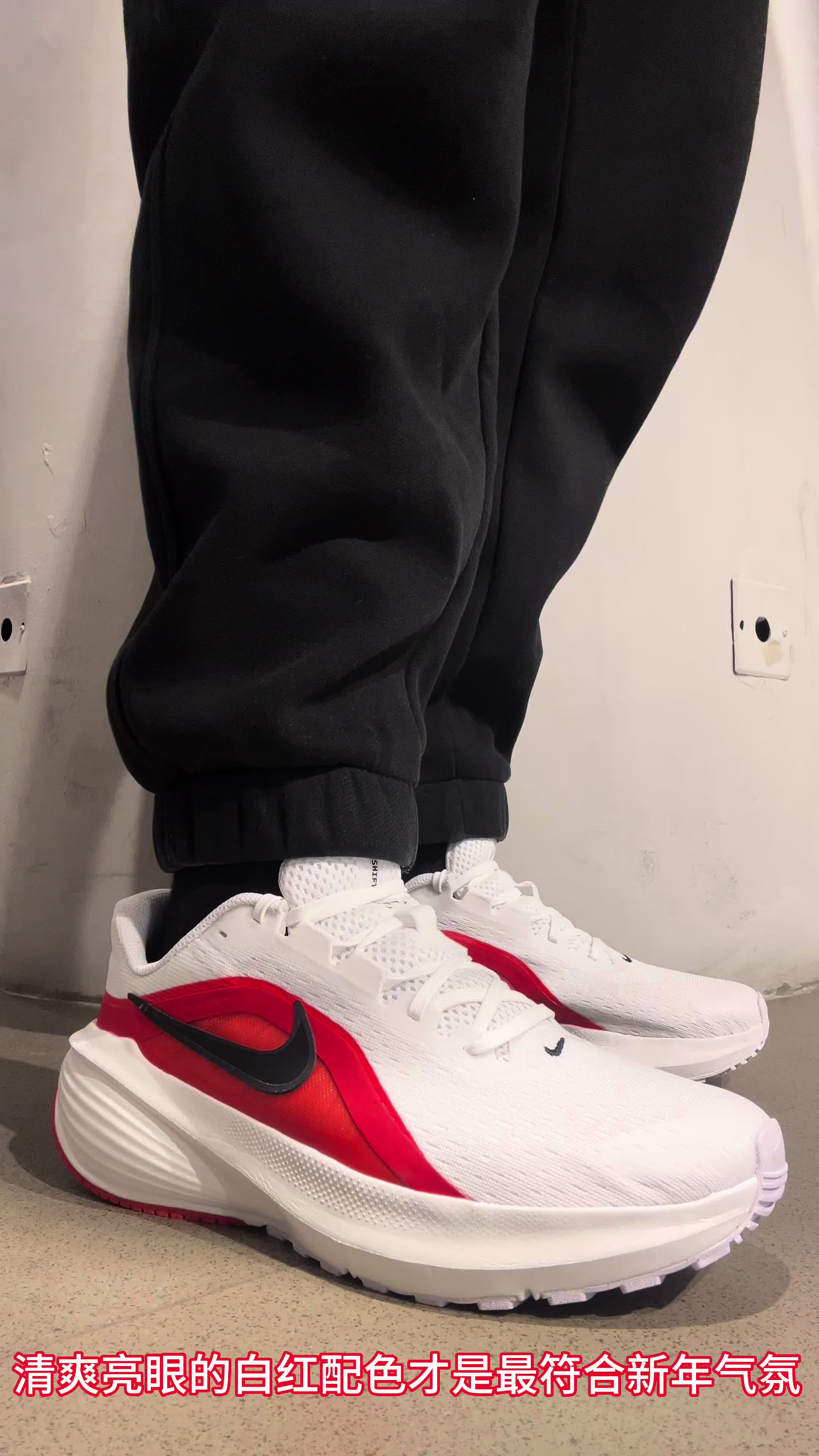 新年氛围感十足的白红配色Nike入门级系列跑鞋一眼惊艳