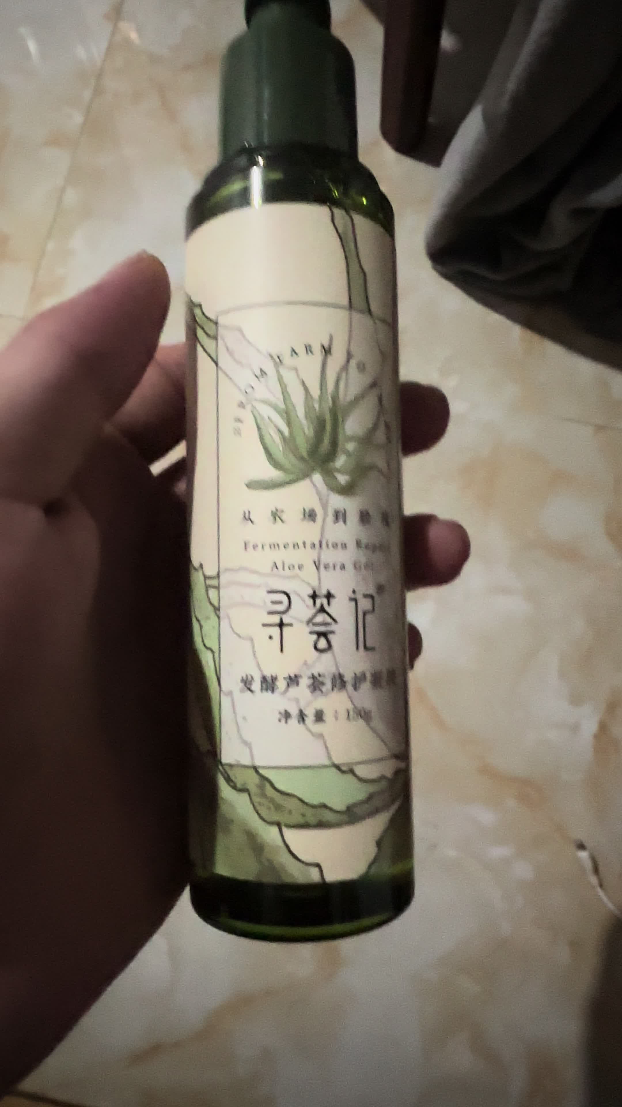 寻荟记芦荟胶
