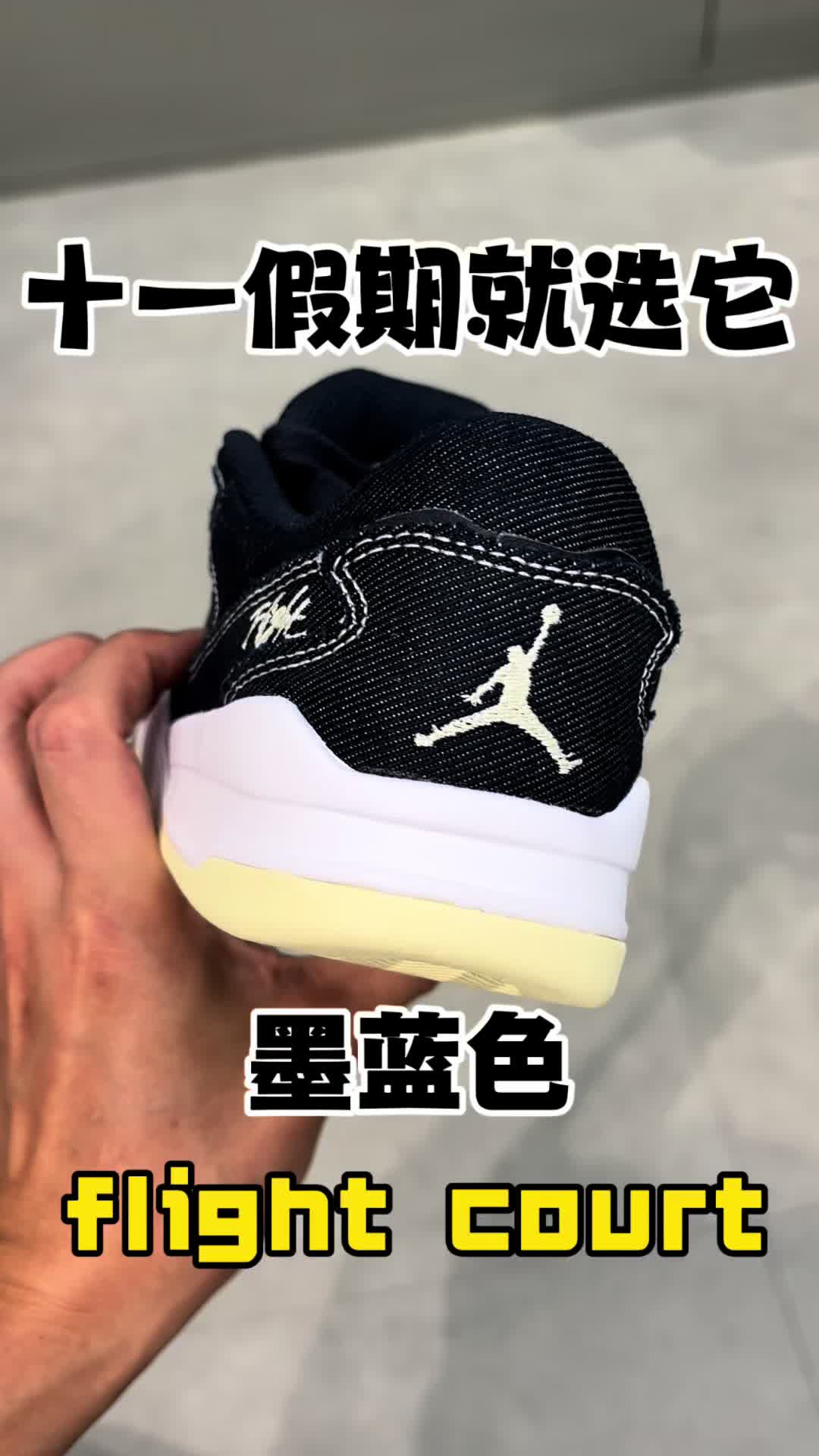 墨蓝色flight court假期出门就穿这个