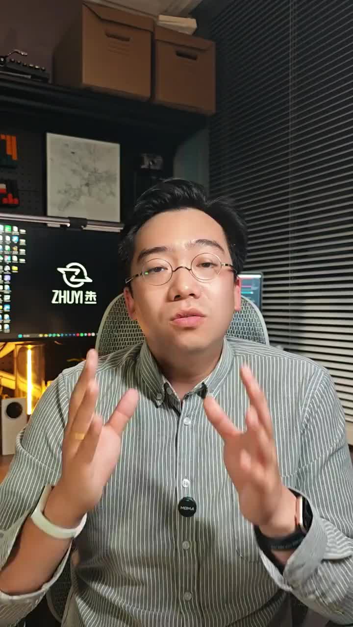 vivo X200 Pro mini性能续航影像全面体验