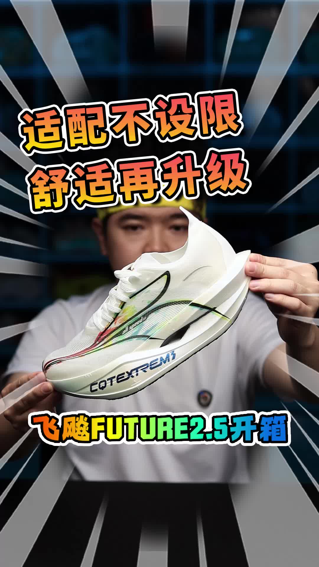 槽点全改？度子新顶碳来了！