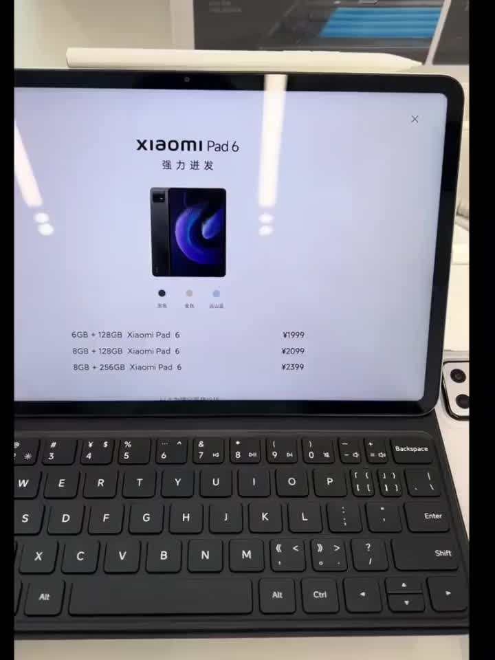 现在买小米平板6还是等小米平板7