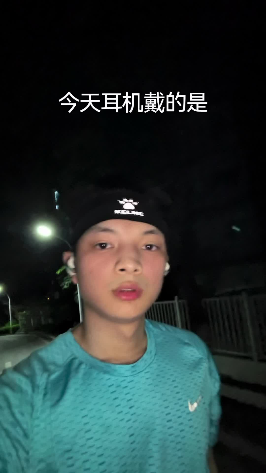 小头围开放式运动耳机首选🔥🔥韶音T920✅