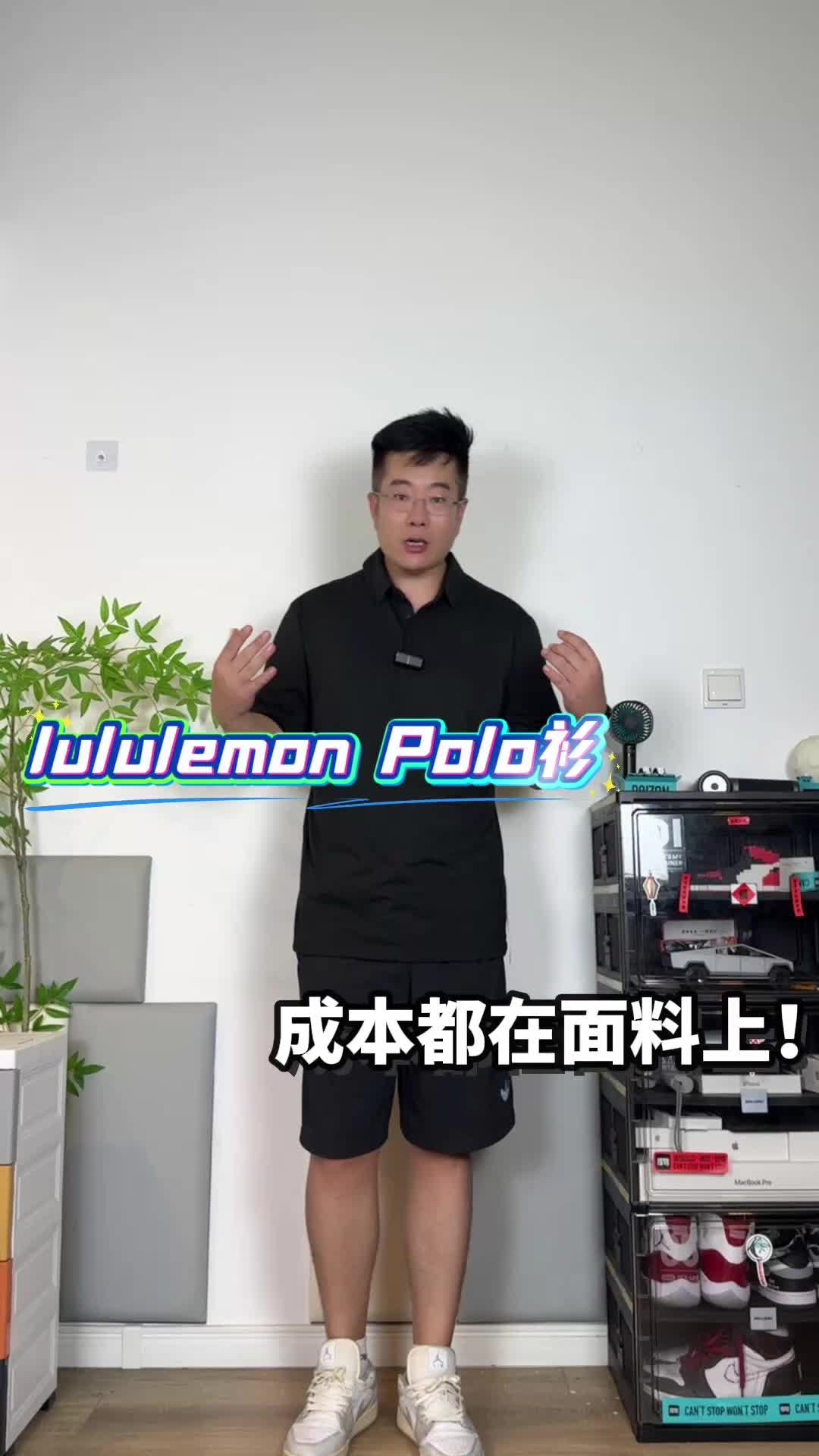 论舒适还得Lululemon，不过不一定适合你！