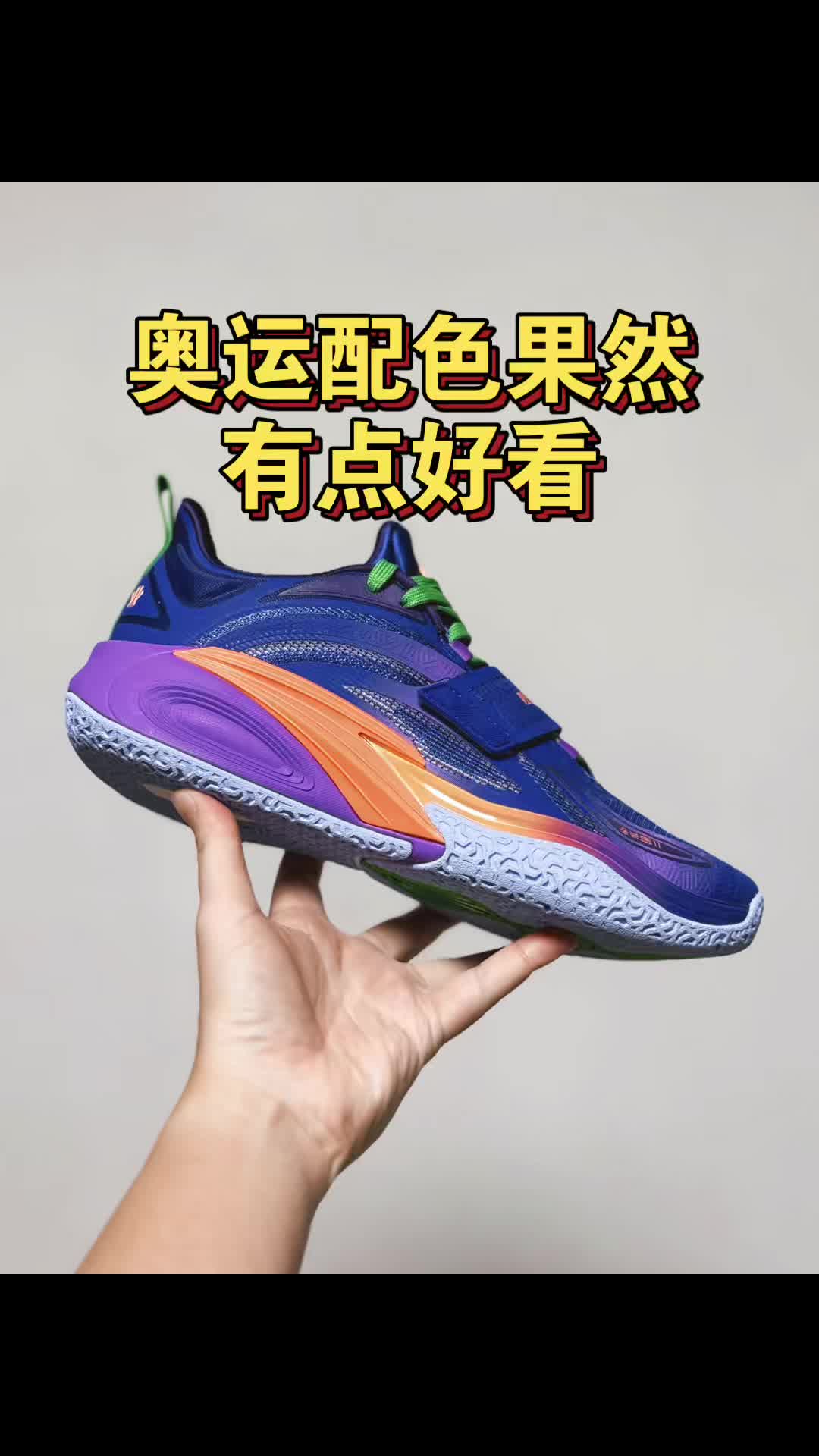 欧文9之后的新款怎么会是这双？