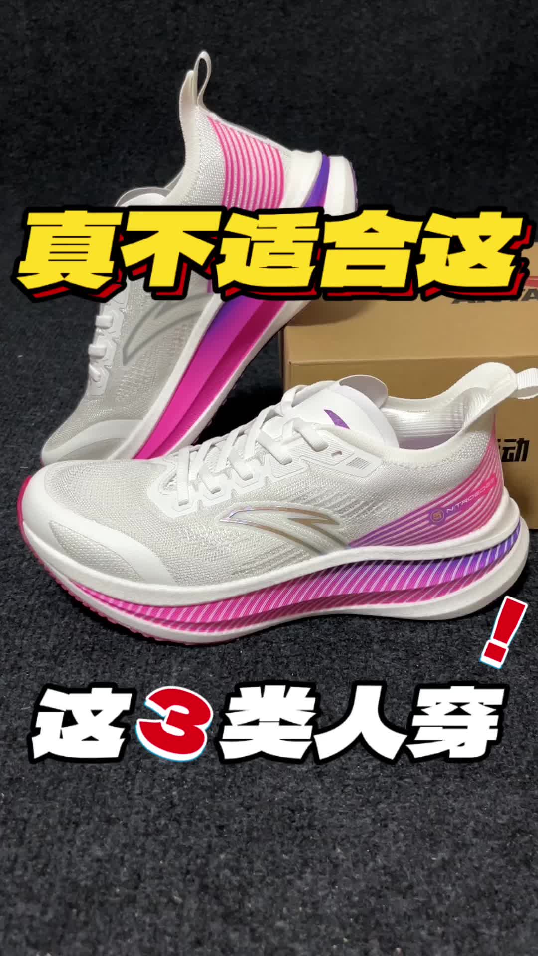 2开的马力是真香还是入坑?