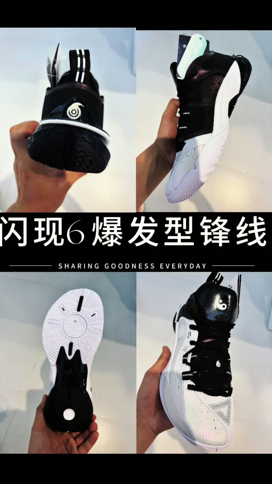 闪现6到底怎么样？