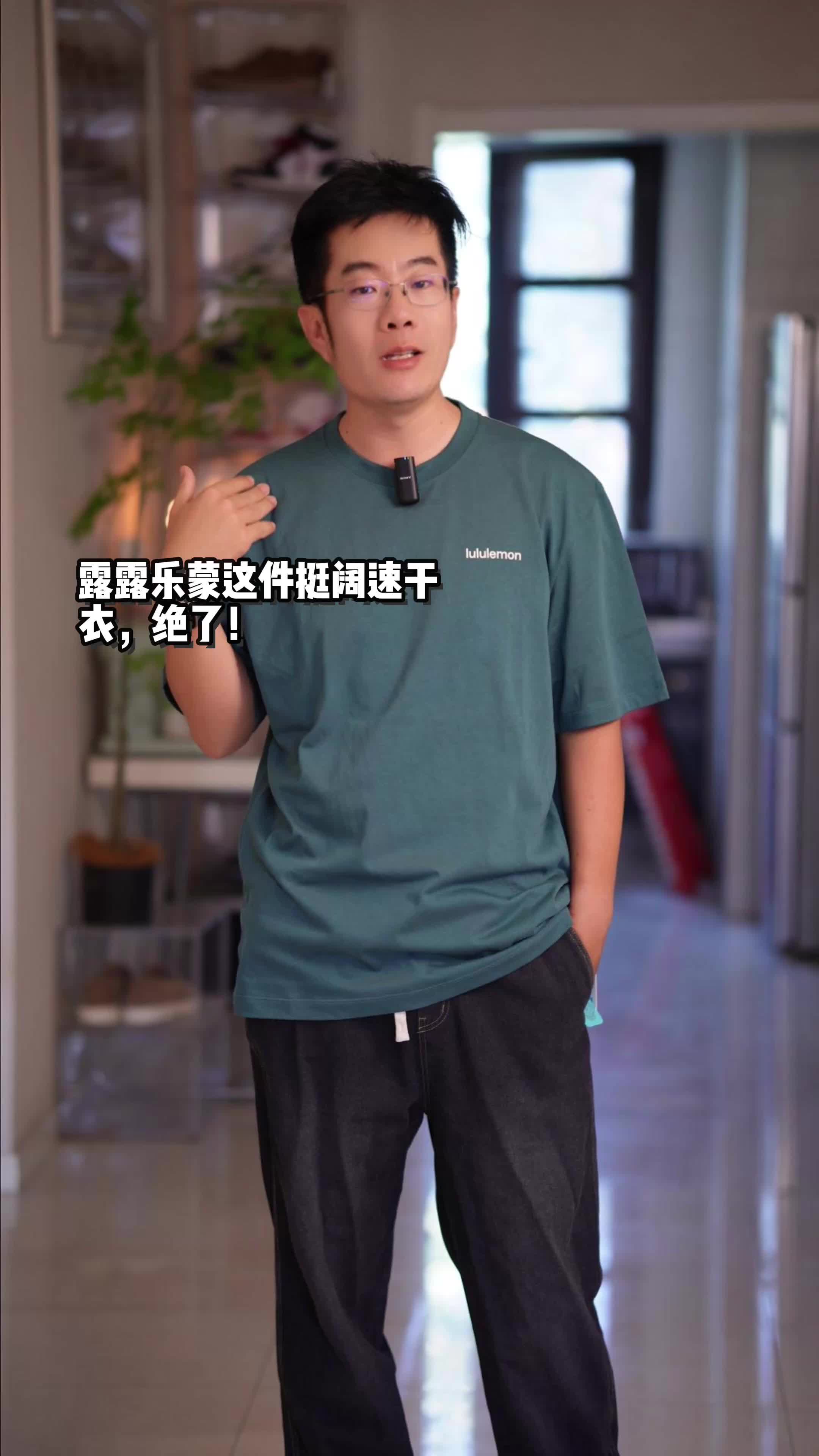 🤫 告别贴身尴尬！身材包容度天花板，露露HW测评！