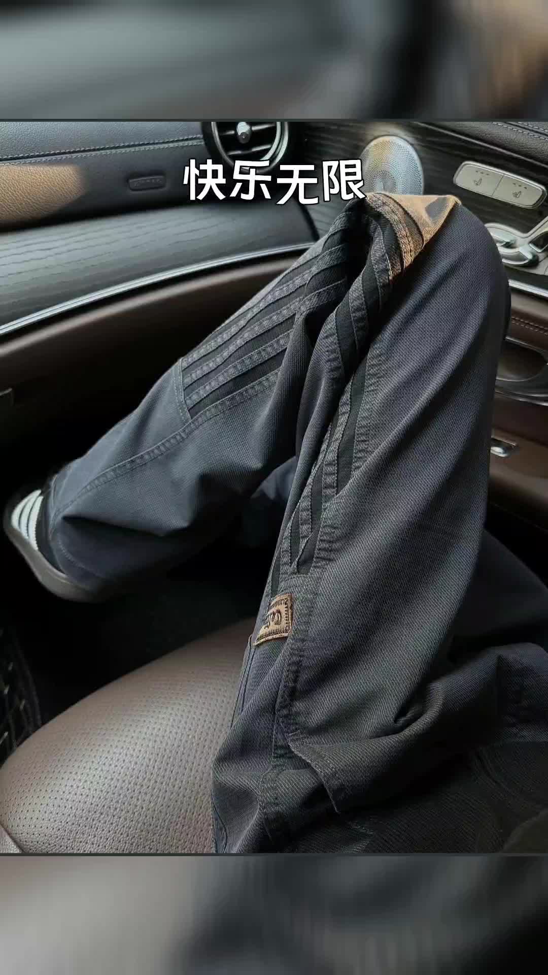 解锁裤装挑选密码，打造完美穿搭