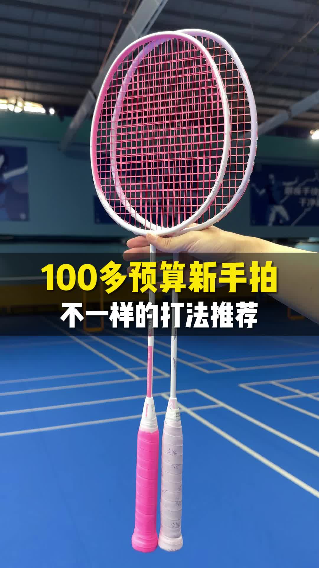 一样价格💰川崎元気和极光7怎么选？