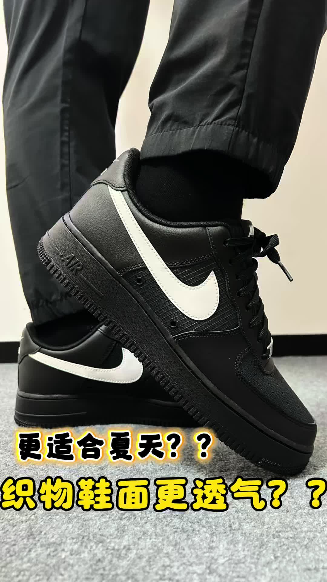织物鞋面更透气？更适合夏天？