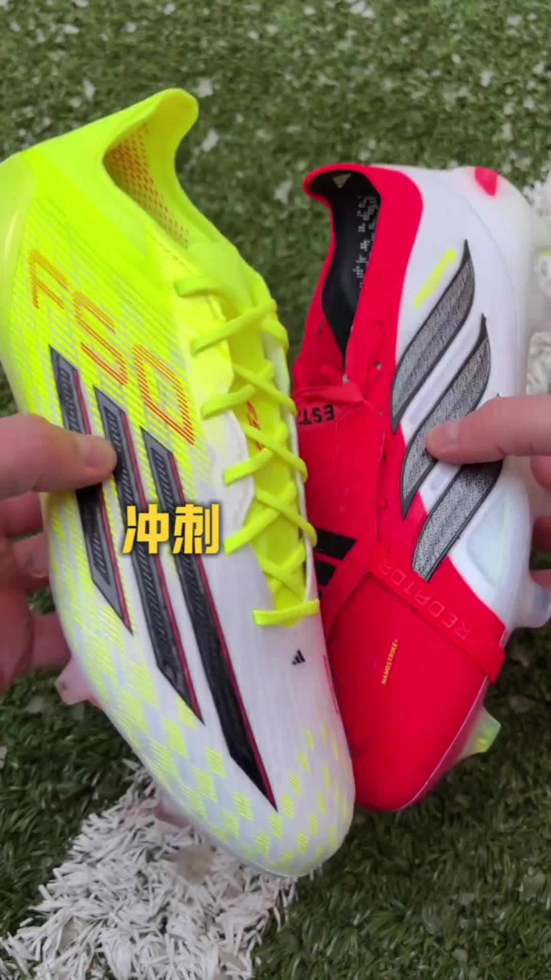 掌控派VS速度党！adidas两双神靴，征服球场就选它！