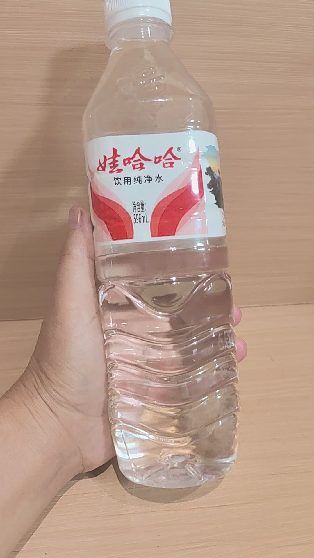  日常喝水选娃哈哈纯净水，596ml瓶装，出行野餐居家常备饮用水