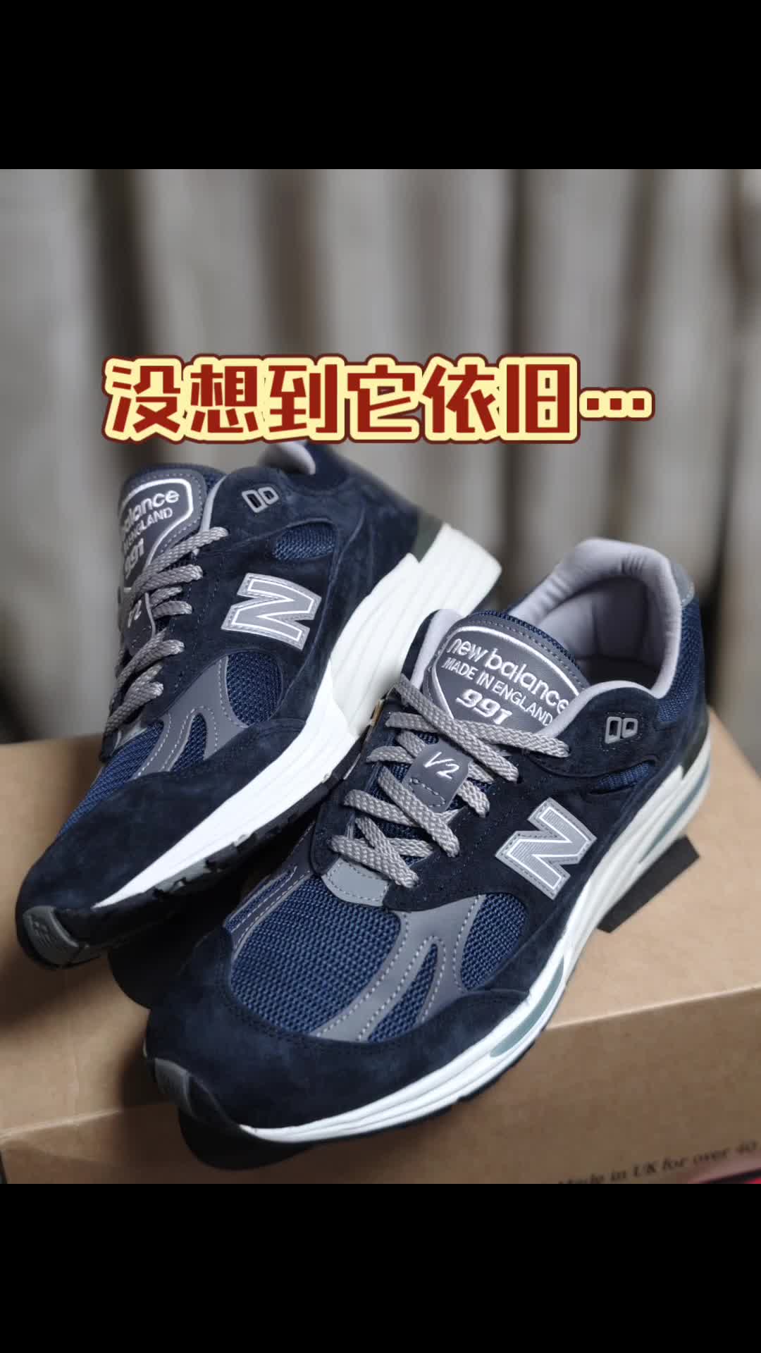 虽然它脚感好了些，但是…