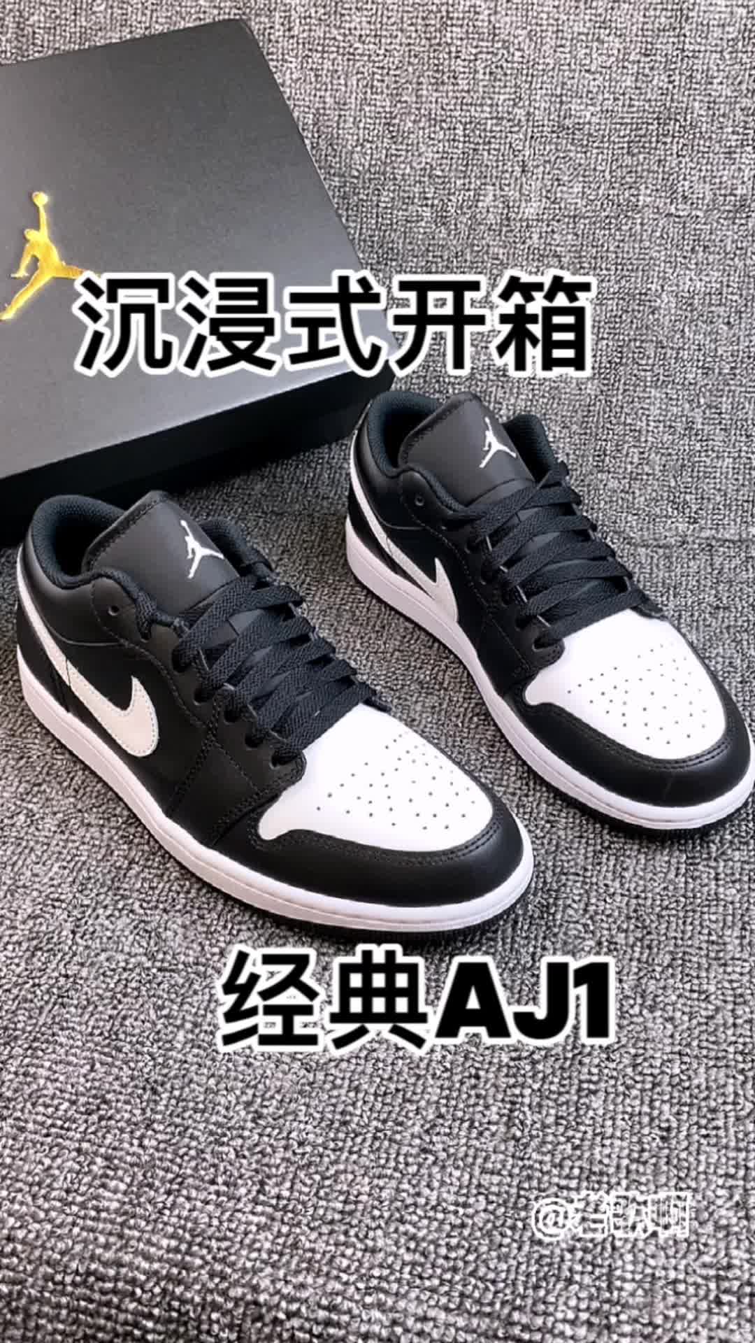 曾经4⃣️开的AJ1你是多少入手的⁉️