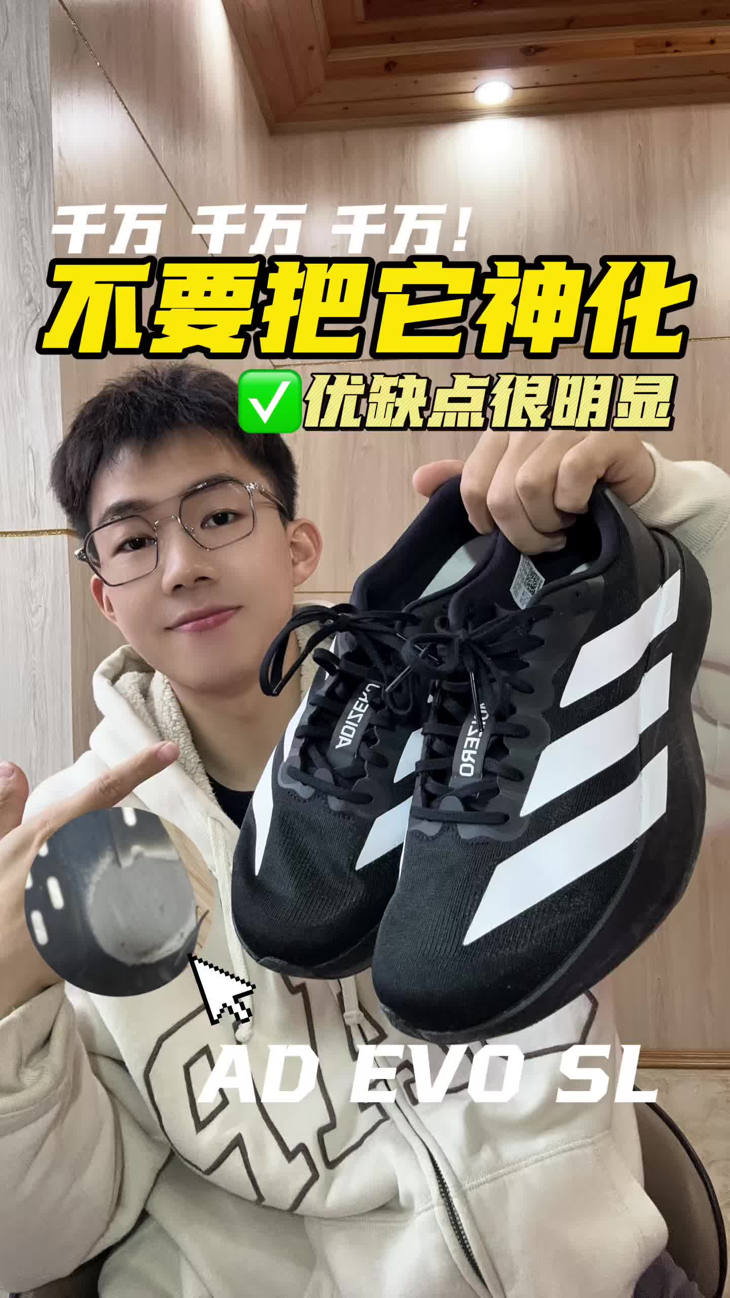 EVO SL 好像也没有想象中的那么无懈可击！