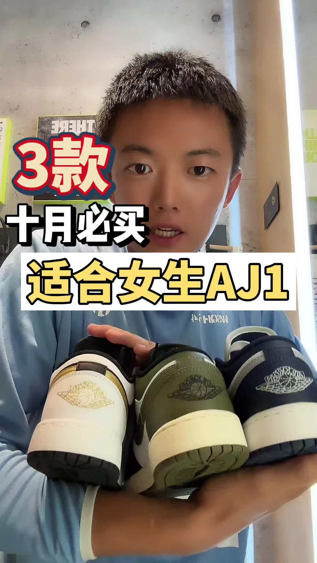 男女款复古鞋11月出门大盘点
