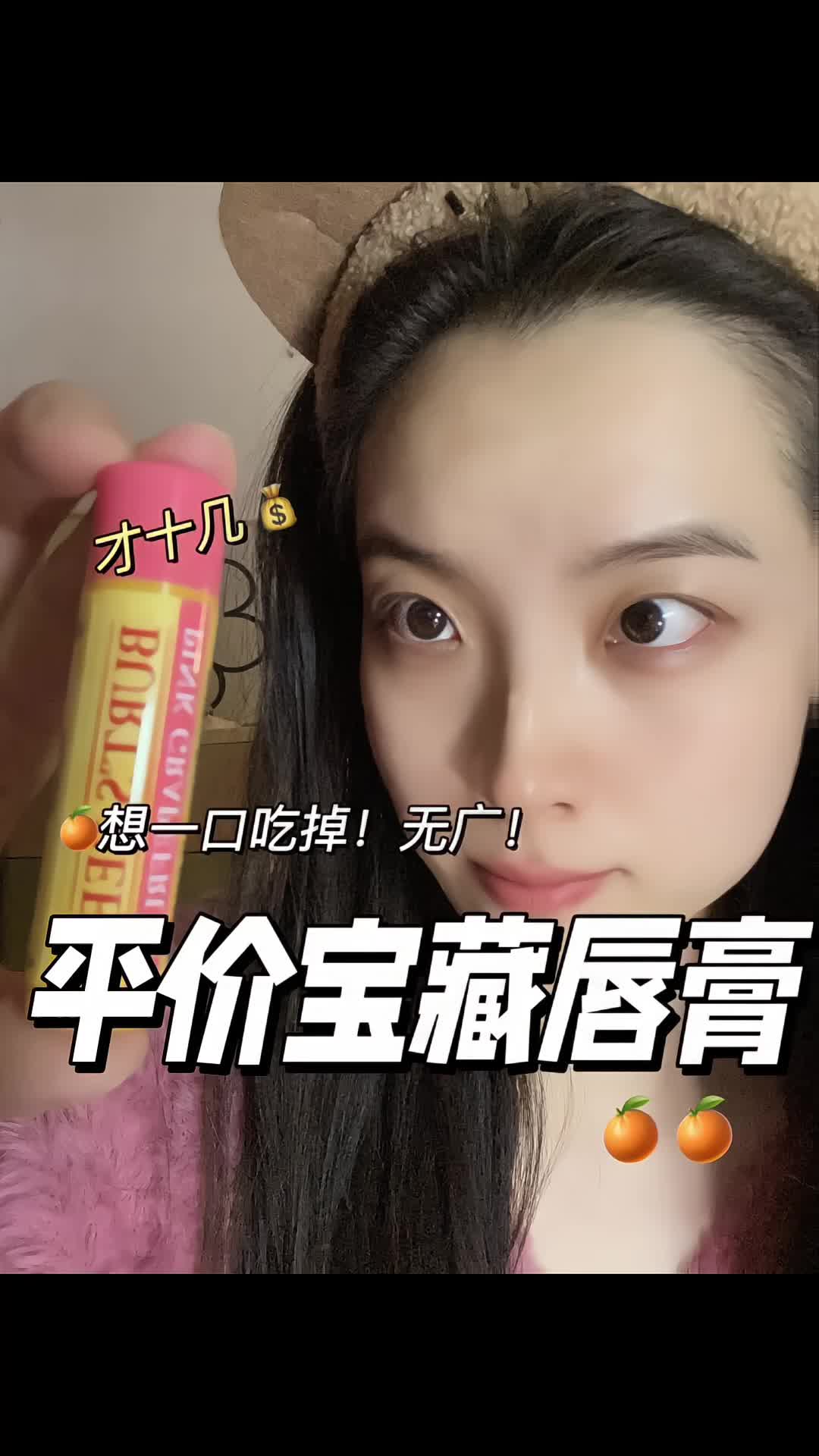 想一口吃掉的宝藏唇膏💄