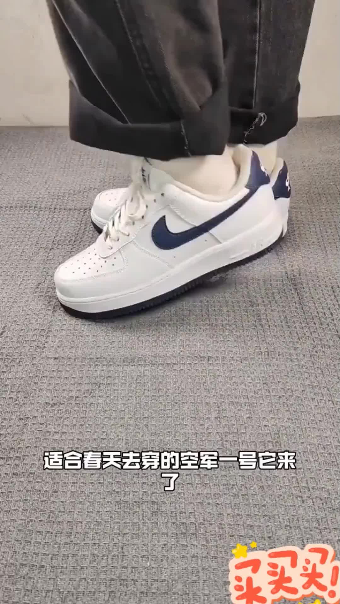 软韧无折痕 舒服耐穿春游鞋