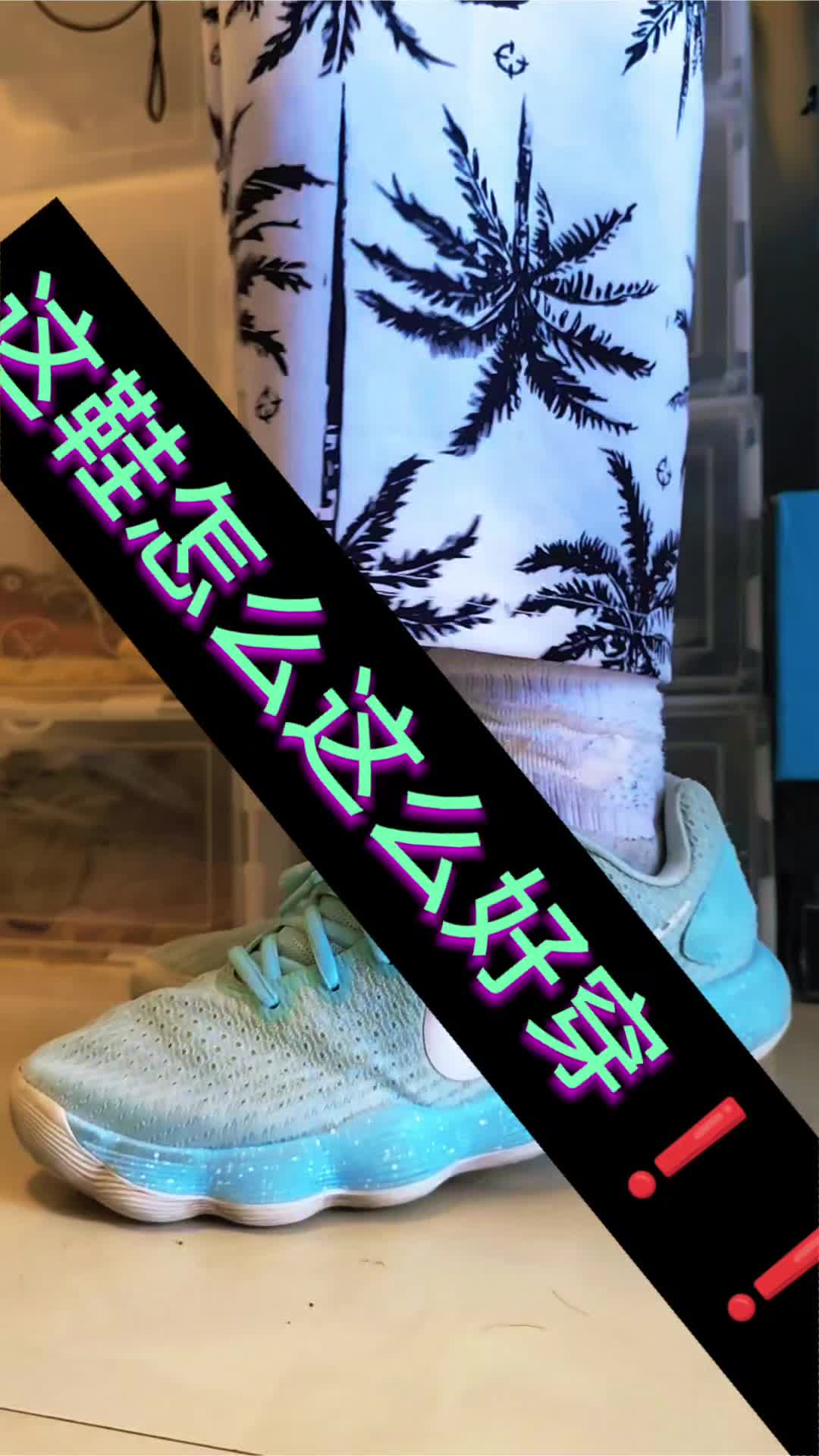 这鞋怎么这么好穿❗️❗️❗️❗️