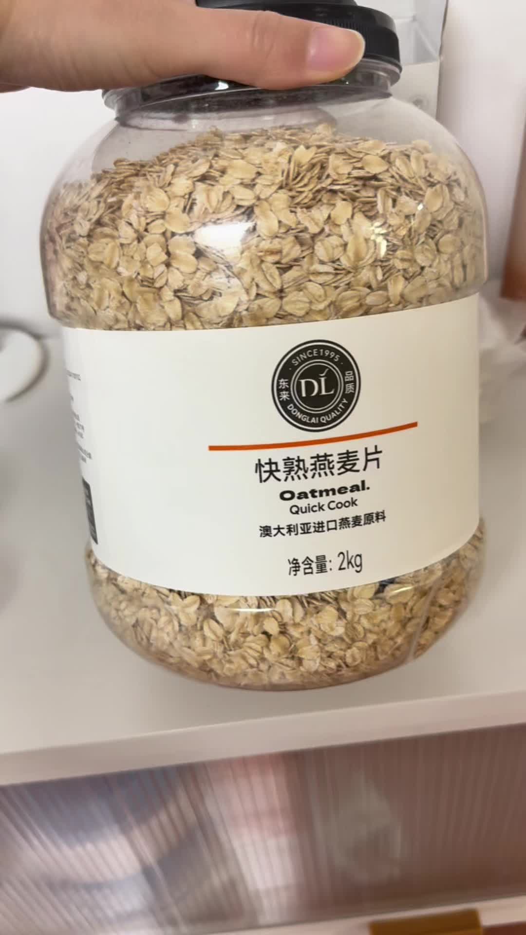 胖东来的快熟燕麦片，可真是懒人早餐的“天菜”！