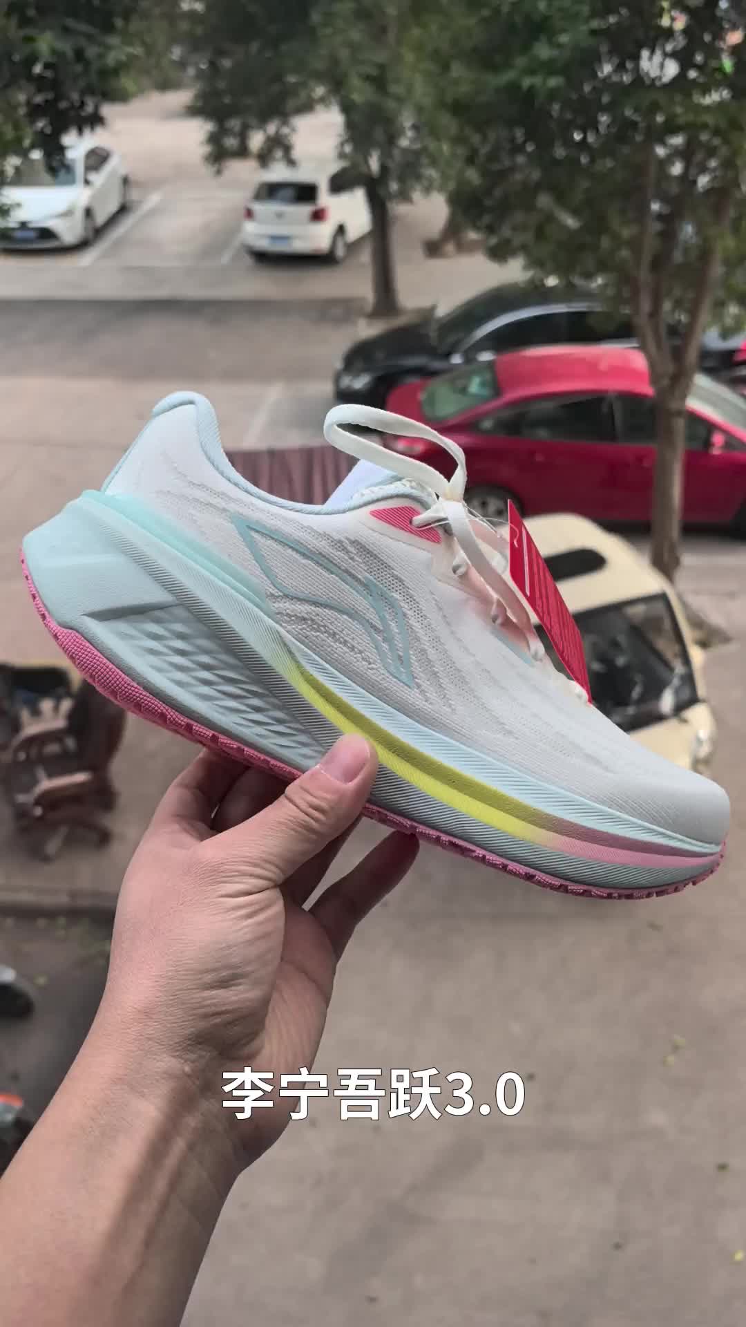 李宁吾跃3.0 这配色也太清爽了