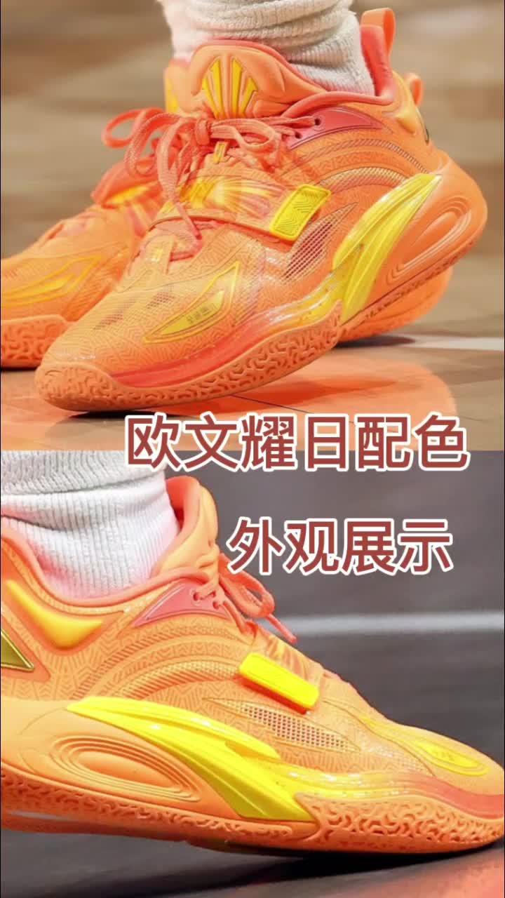 安踏KAI1欧文一代 曜日配色