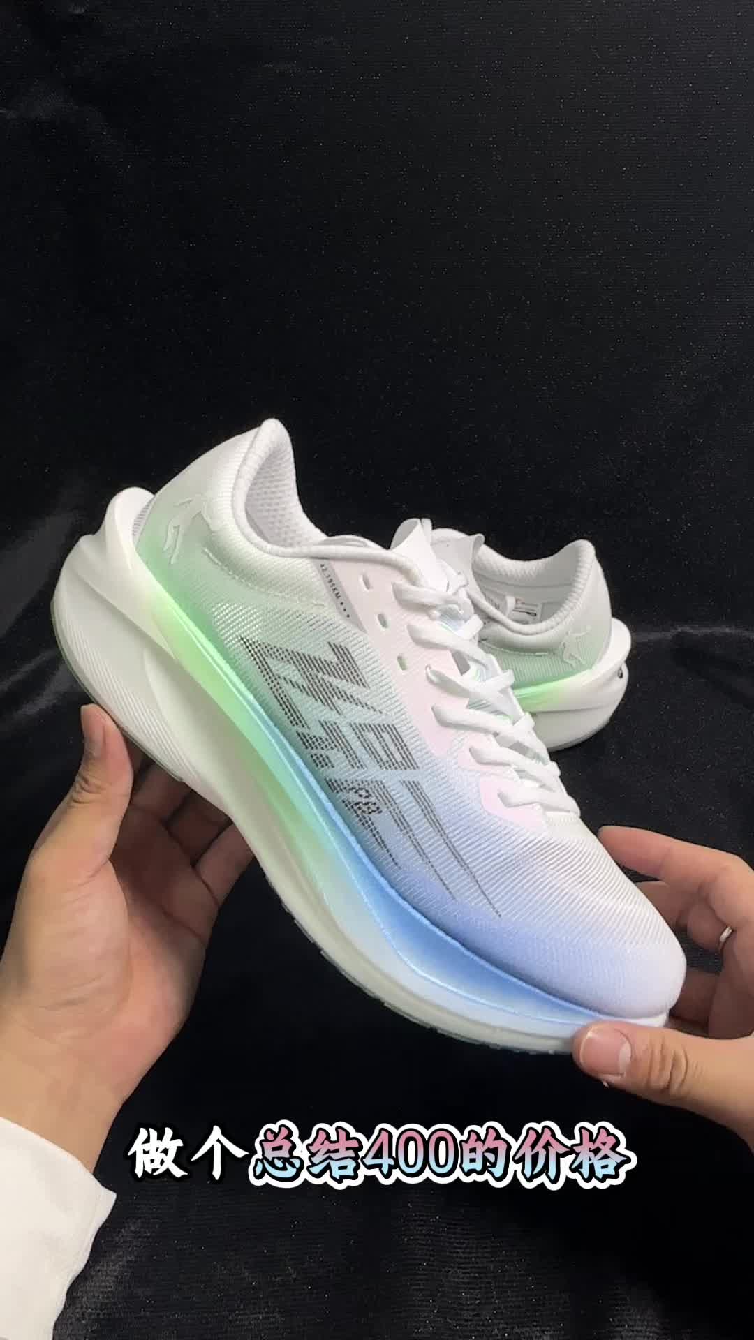 飞影P B4的脚感像板砖🧱