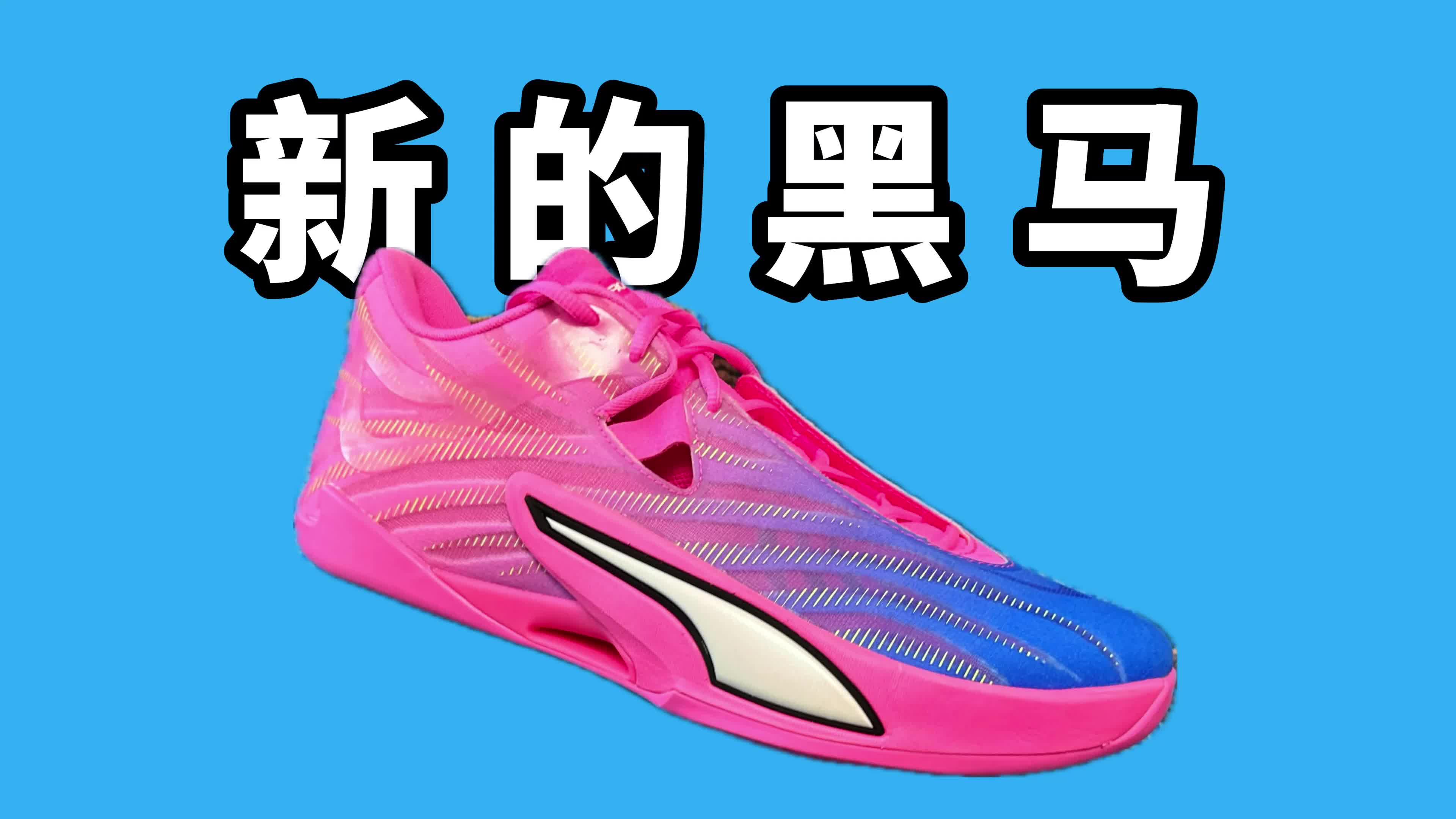 【实战测评】AllProNitro2 Elite 突然开窍了！